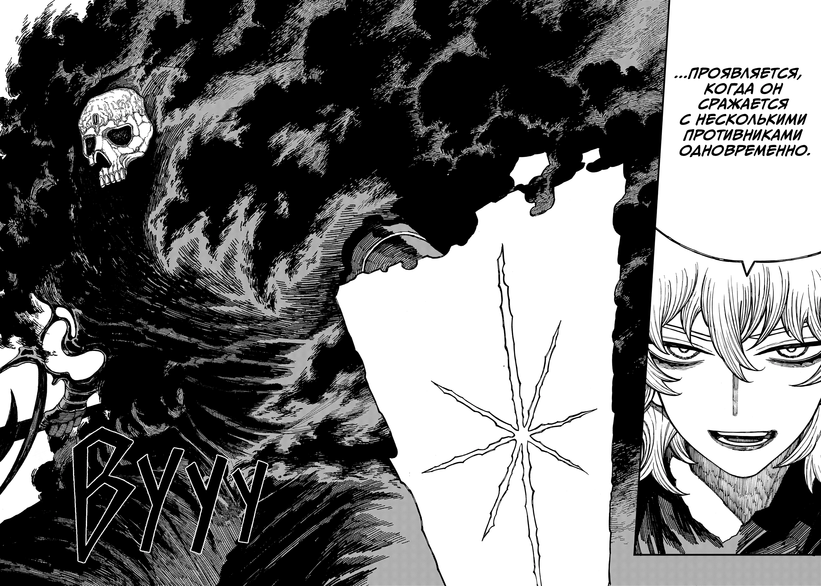 Read Центурия Manga Online