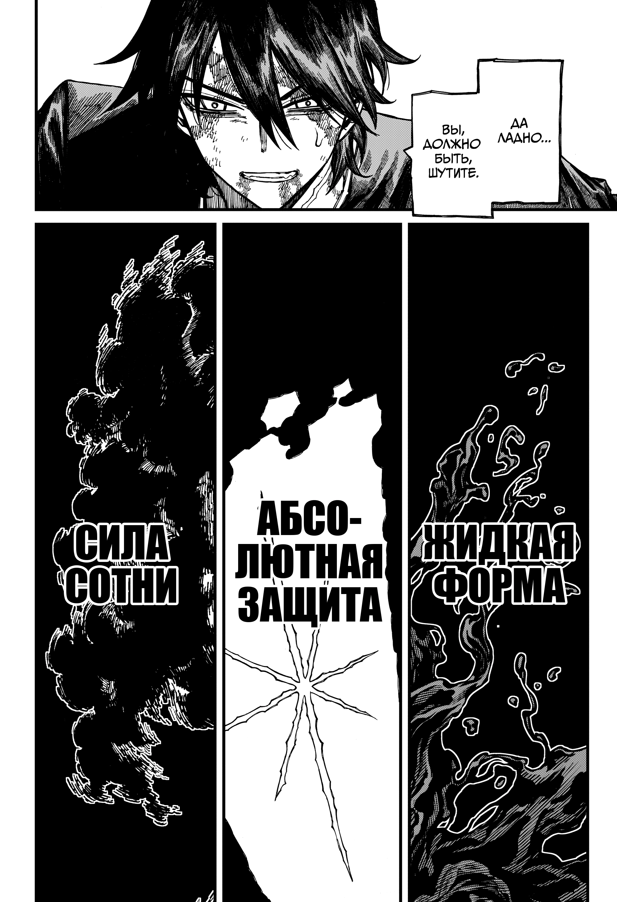 Read Центурия Manga Online