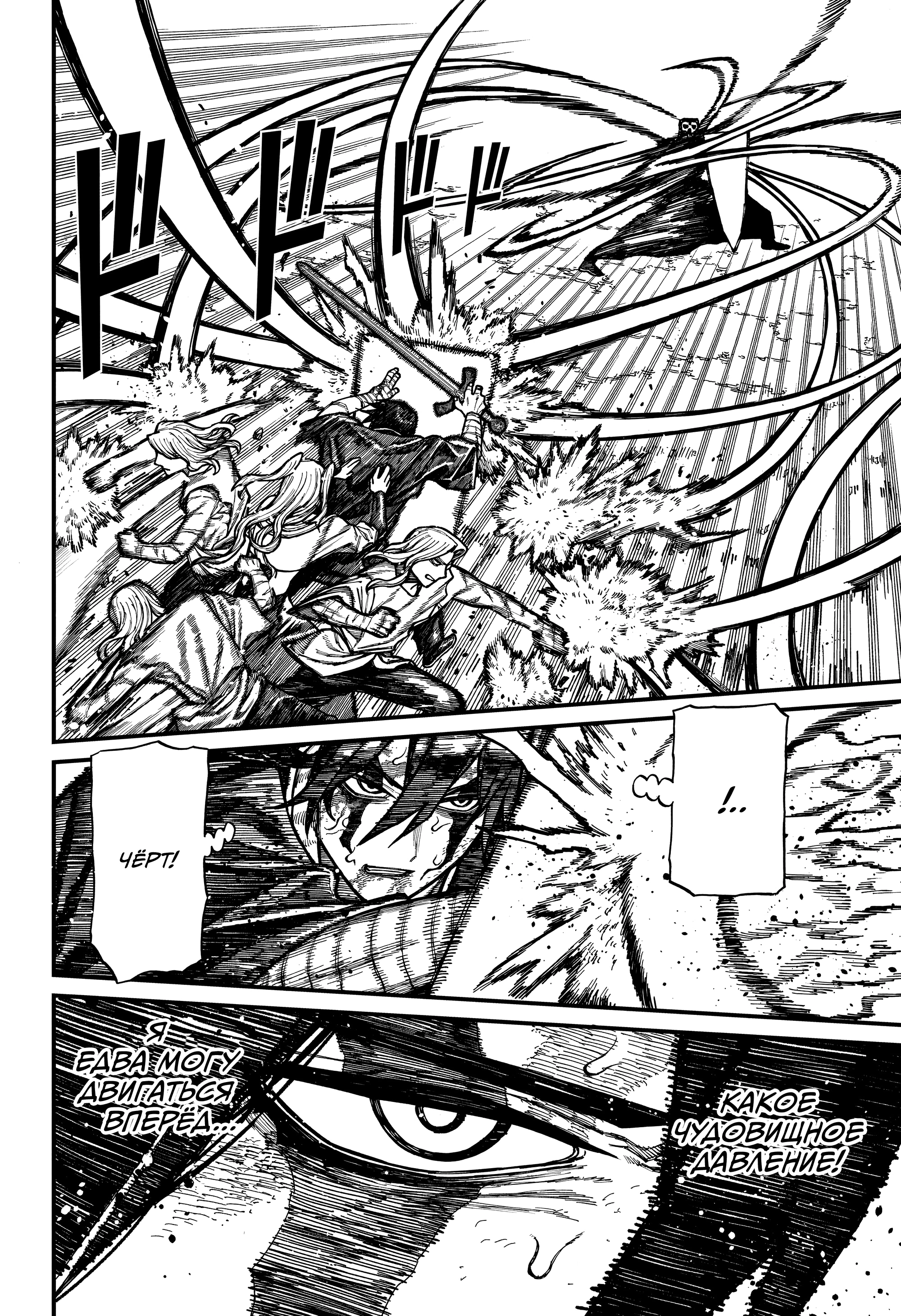 Read Центурия Manga Online