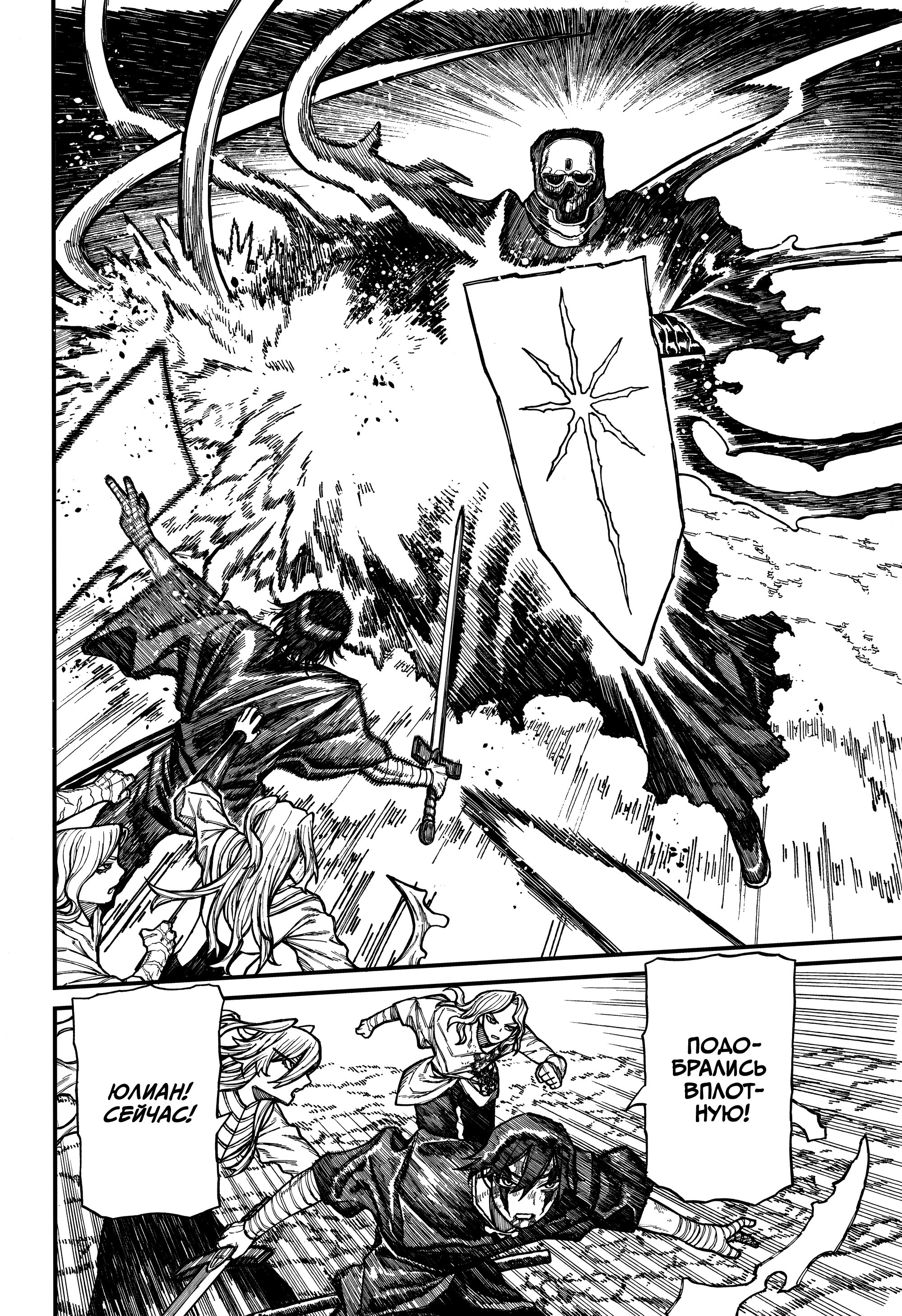 Read Центурия Manga Online