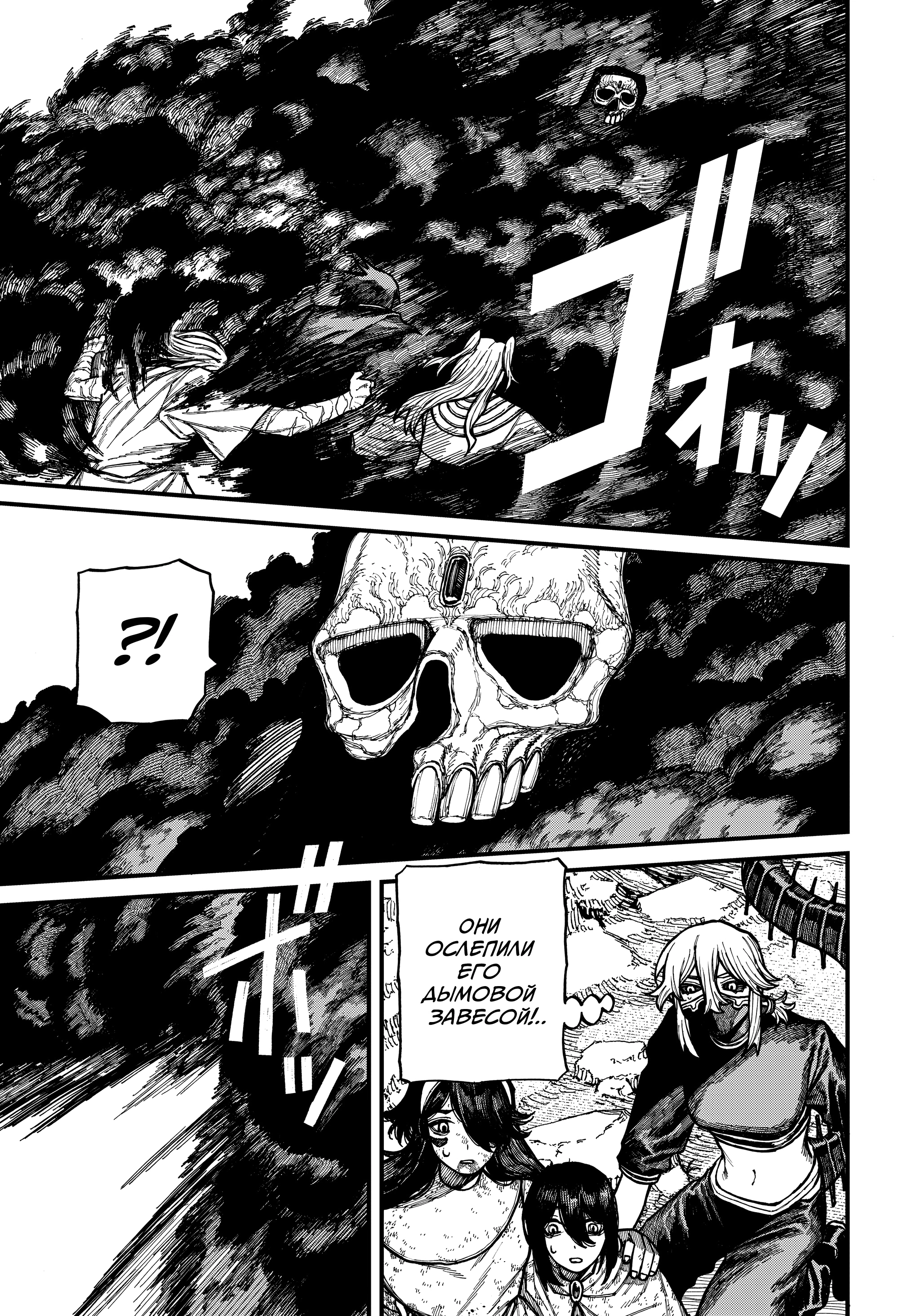 Read Центурия Manga Online