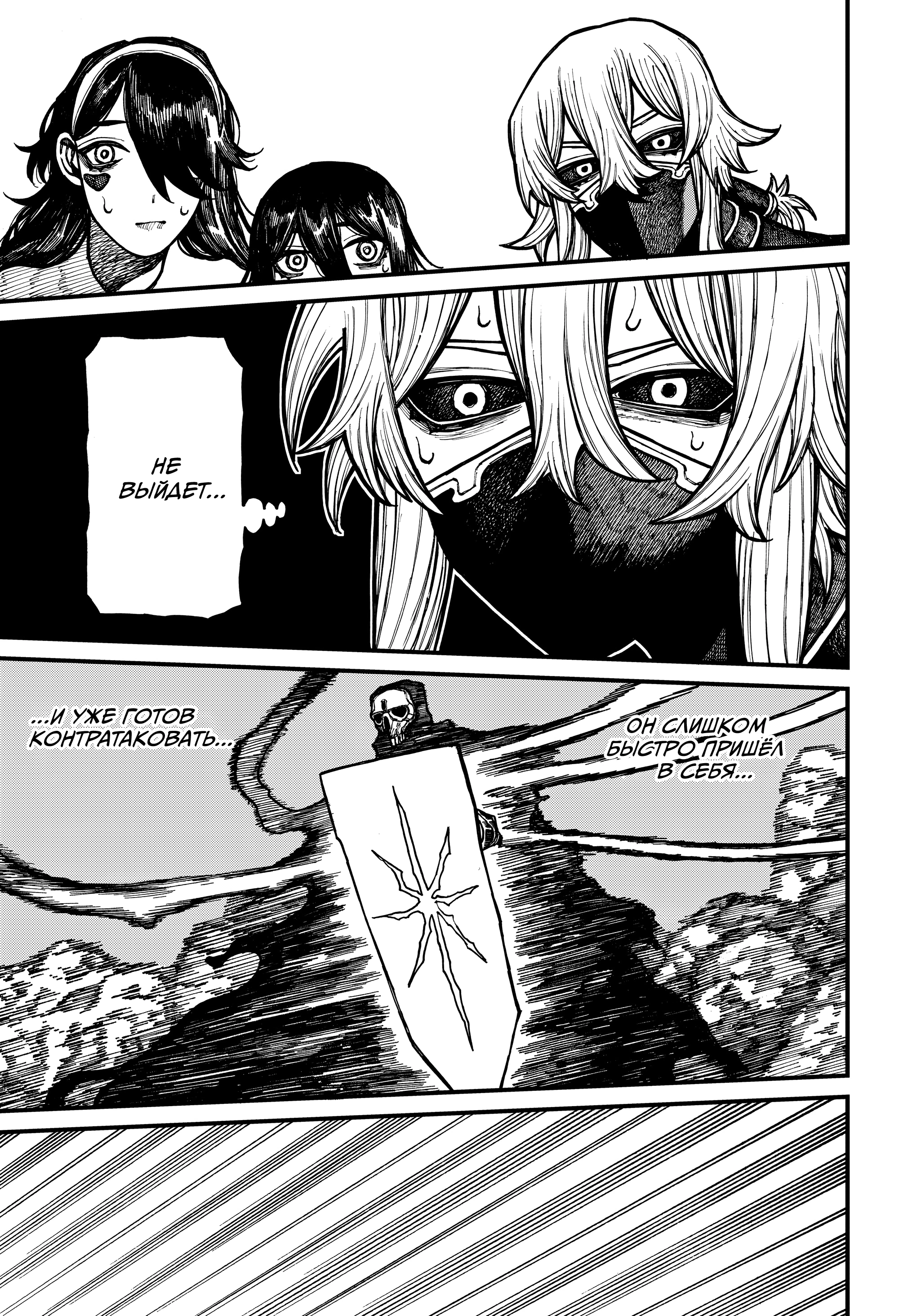 Read Центурия Manga Online