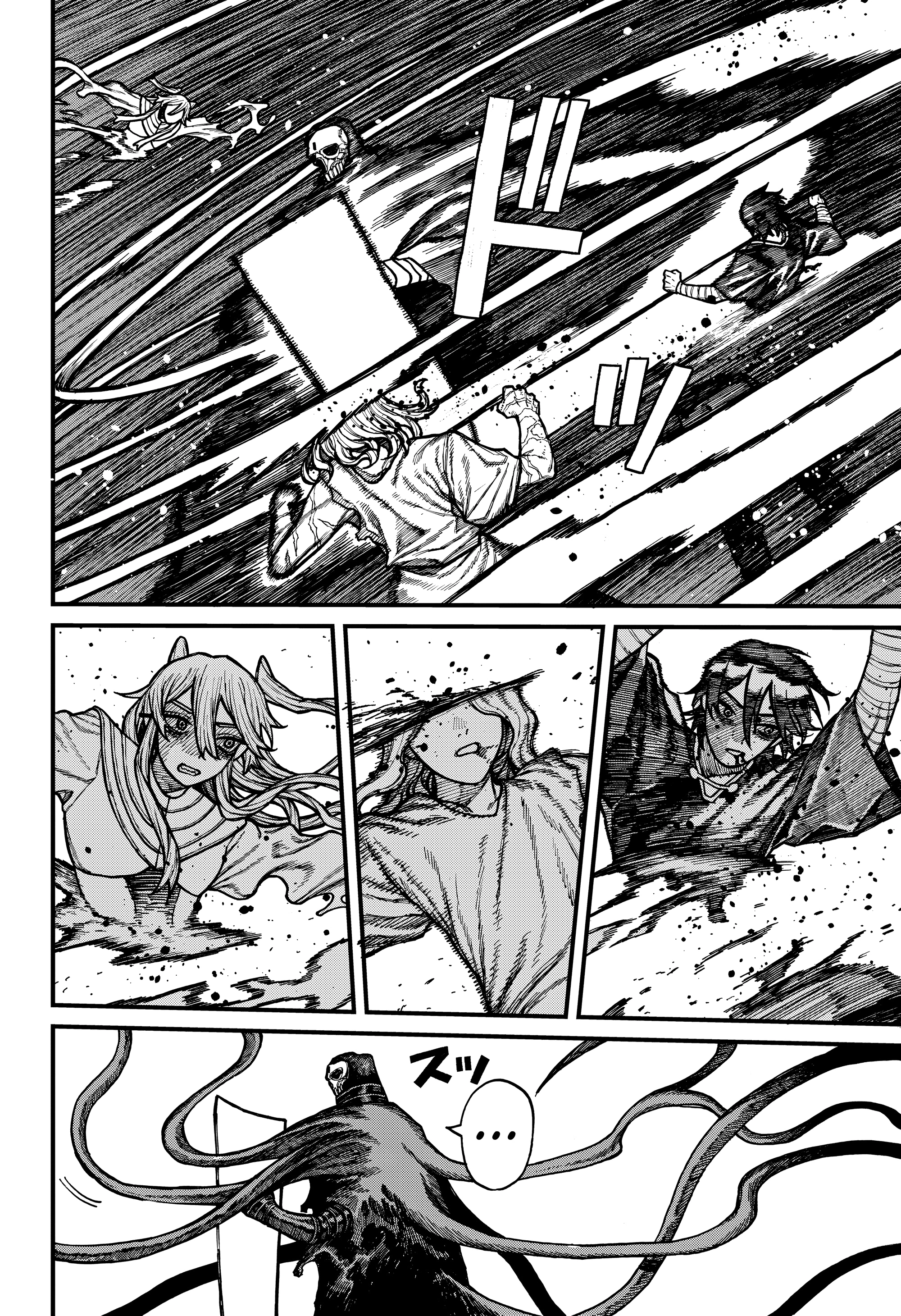 Read Центурия Manga Online