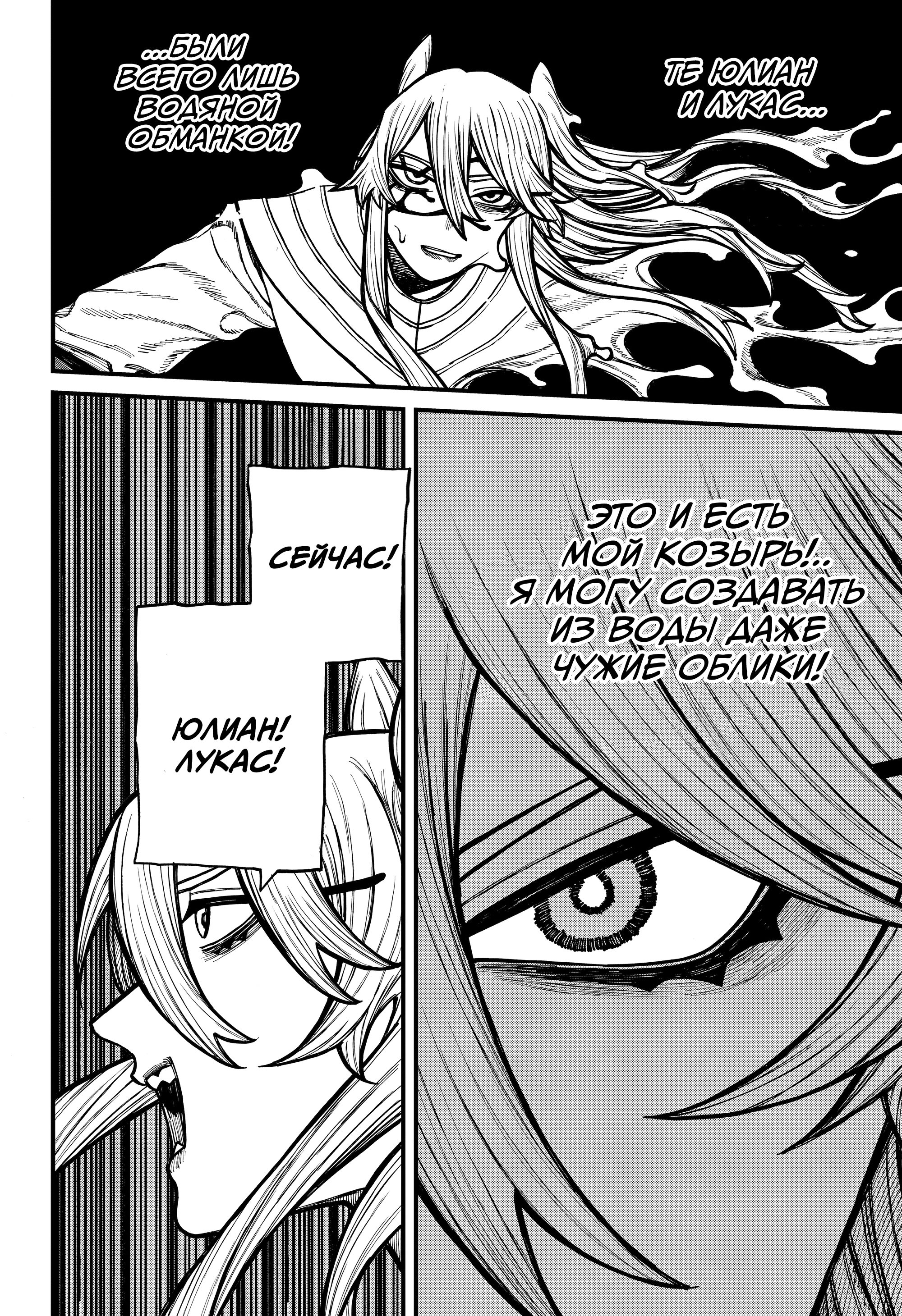 Read Центурия Manga Online