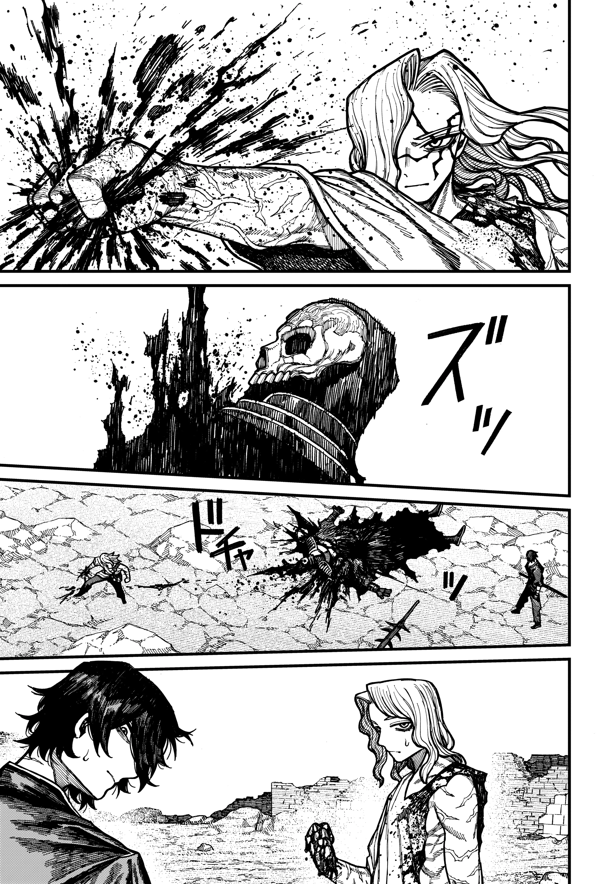 Read Центурия Manga Online