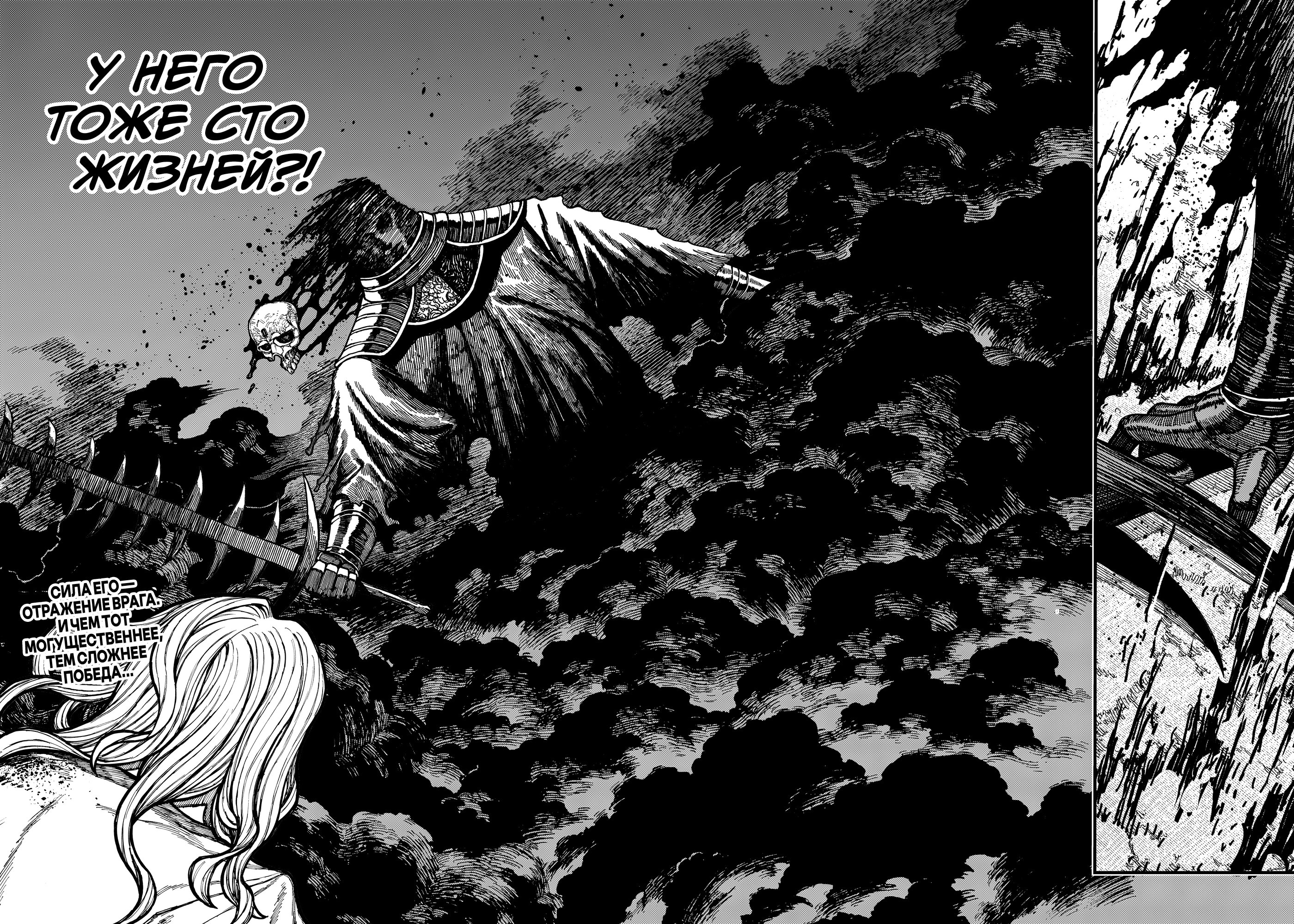 Read Центурия Manga Online