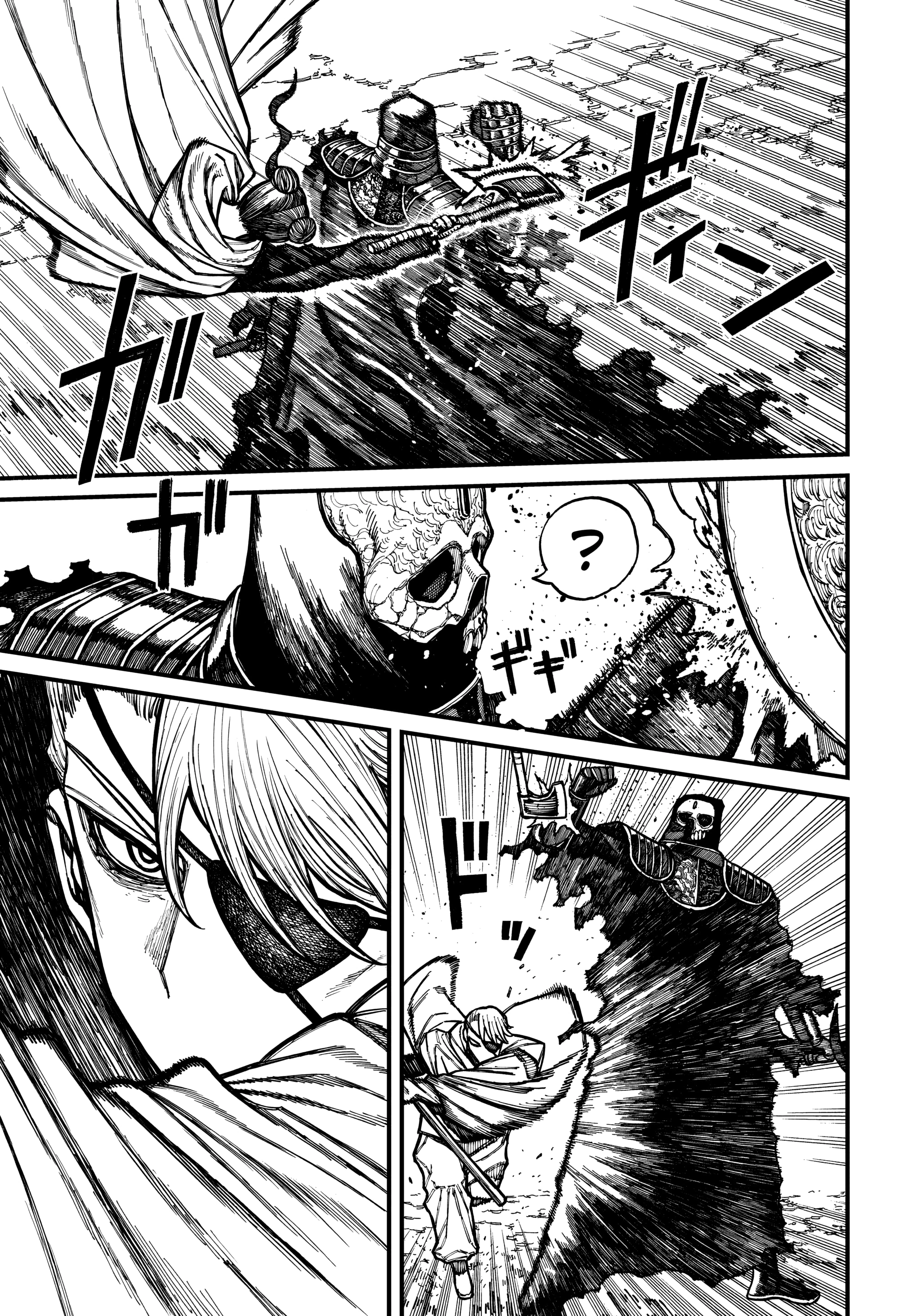 Read Центурия Manga Online