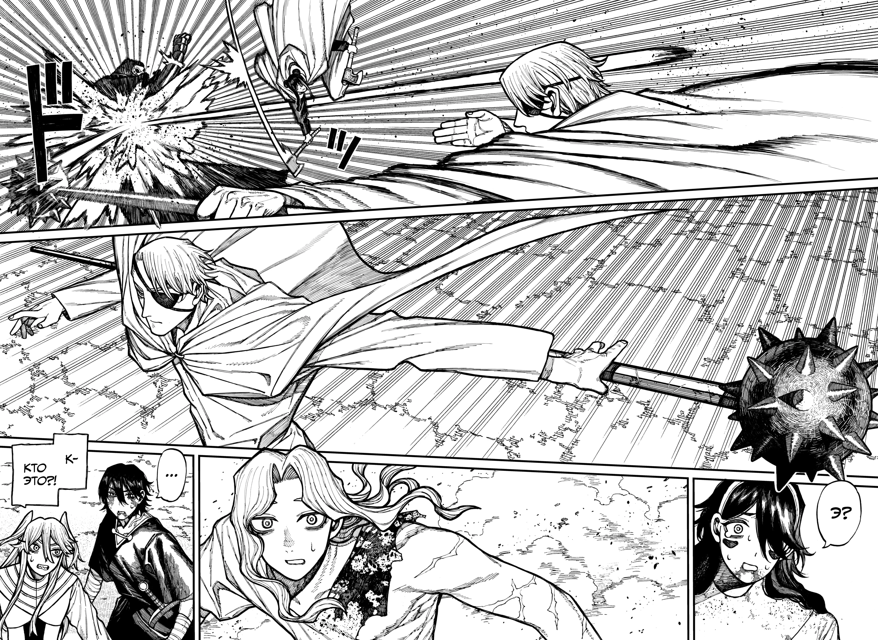 Read Центурия Manga Online