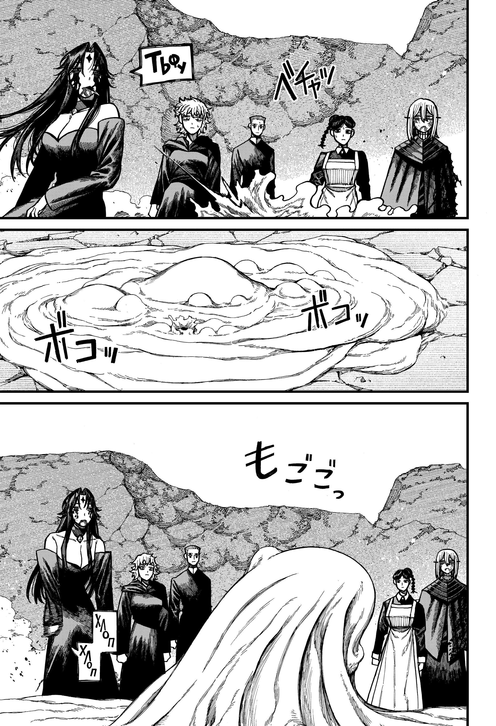 Read Центурия Manga Online