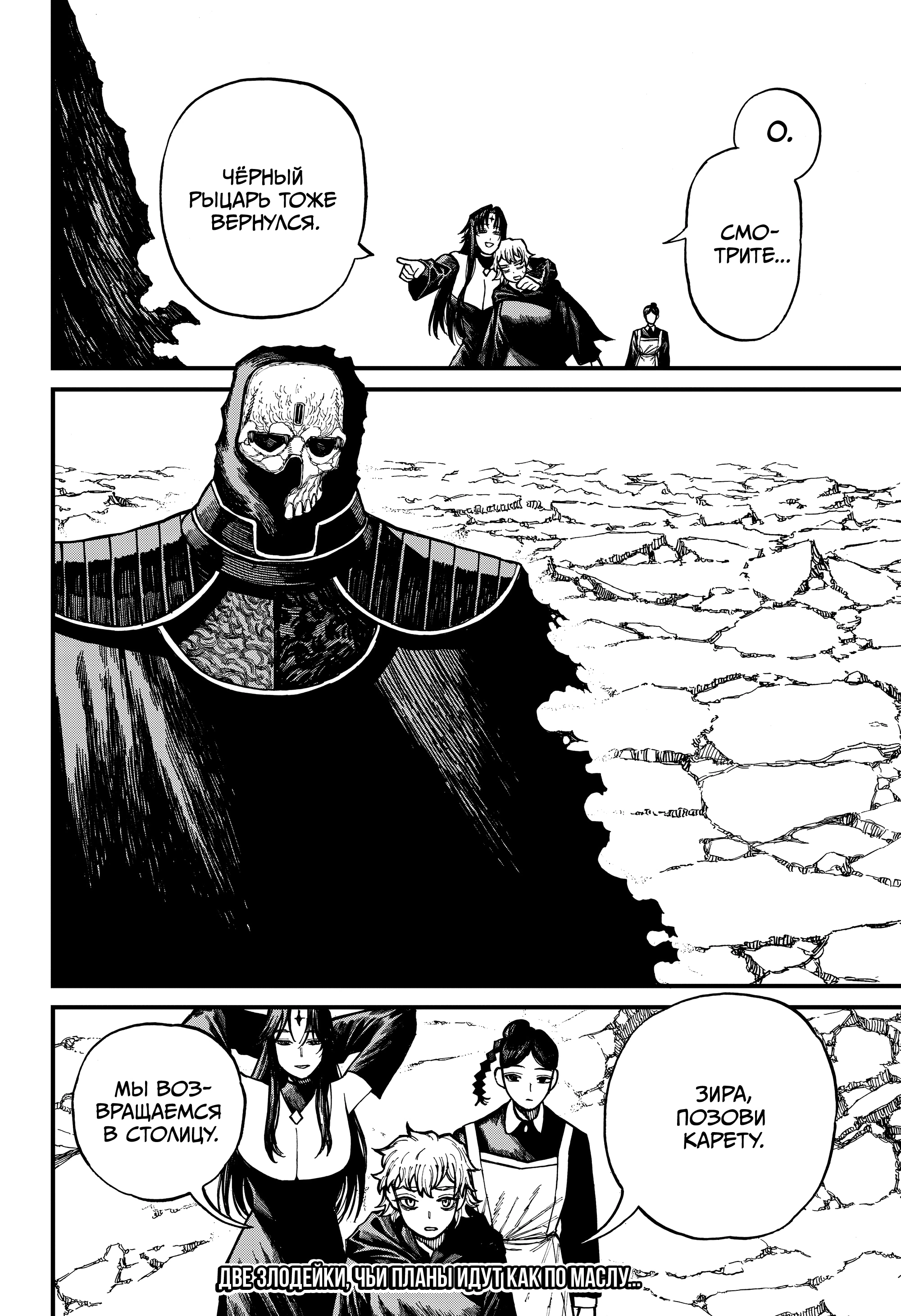 Read Центурия Manga Online