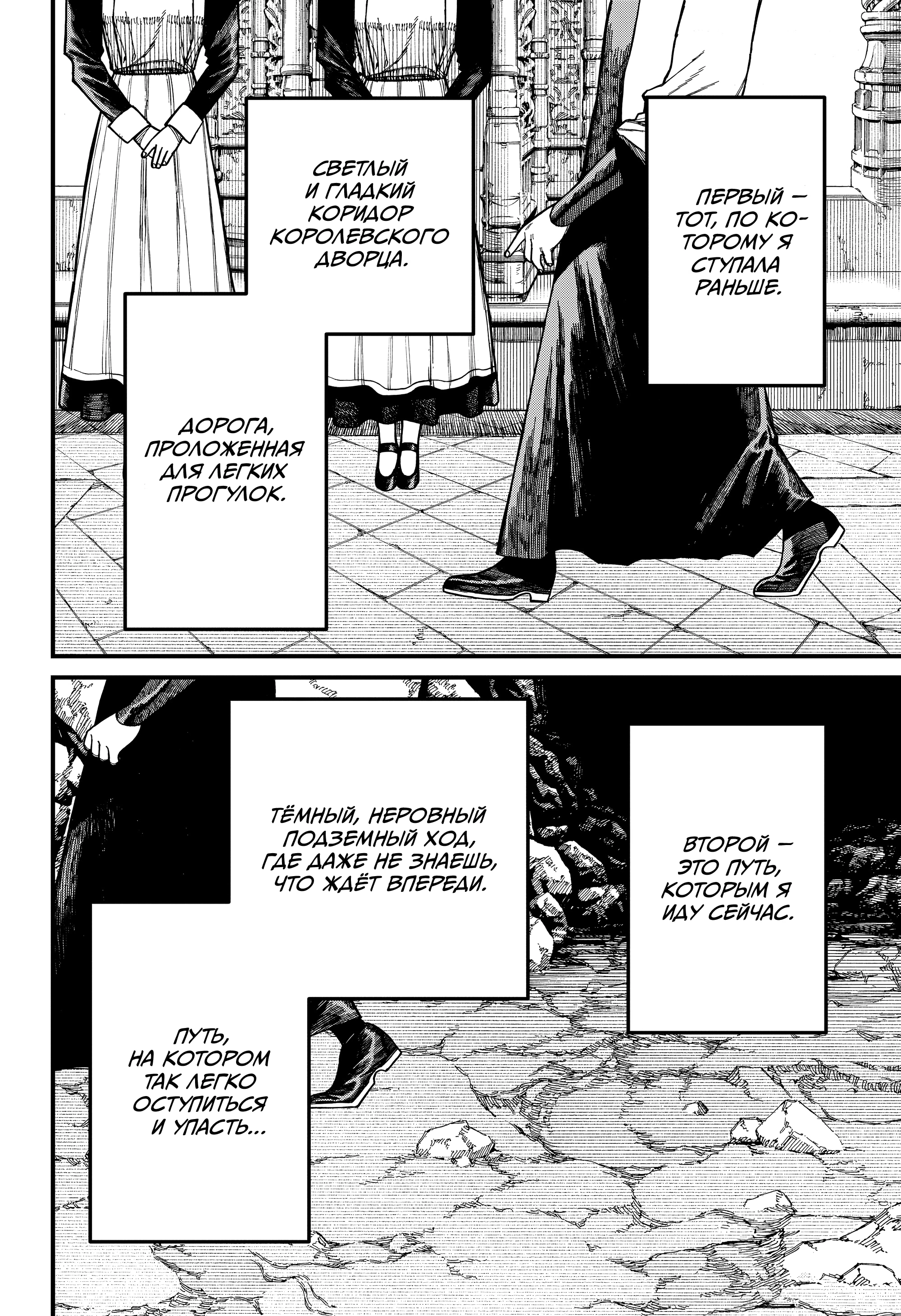 Read Центурия Manga Online