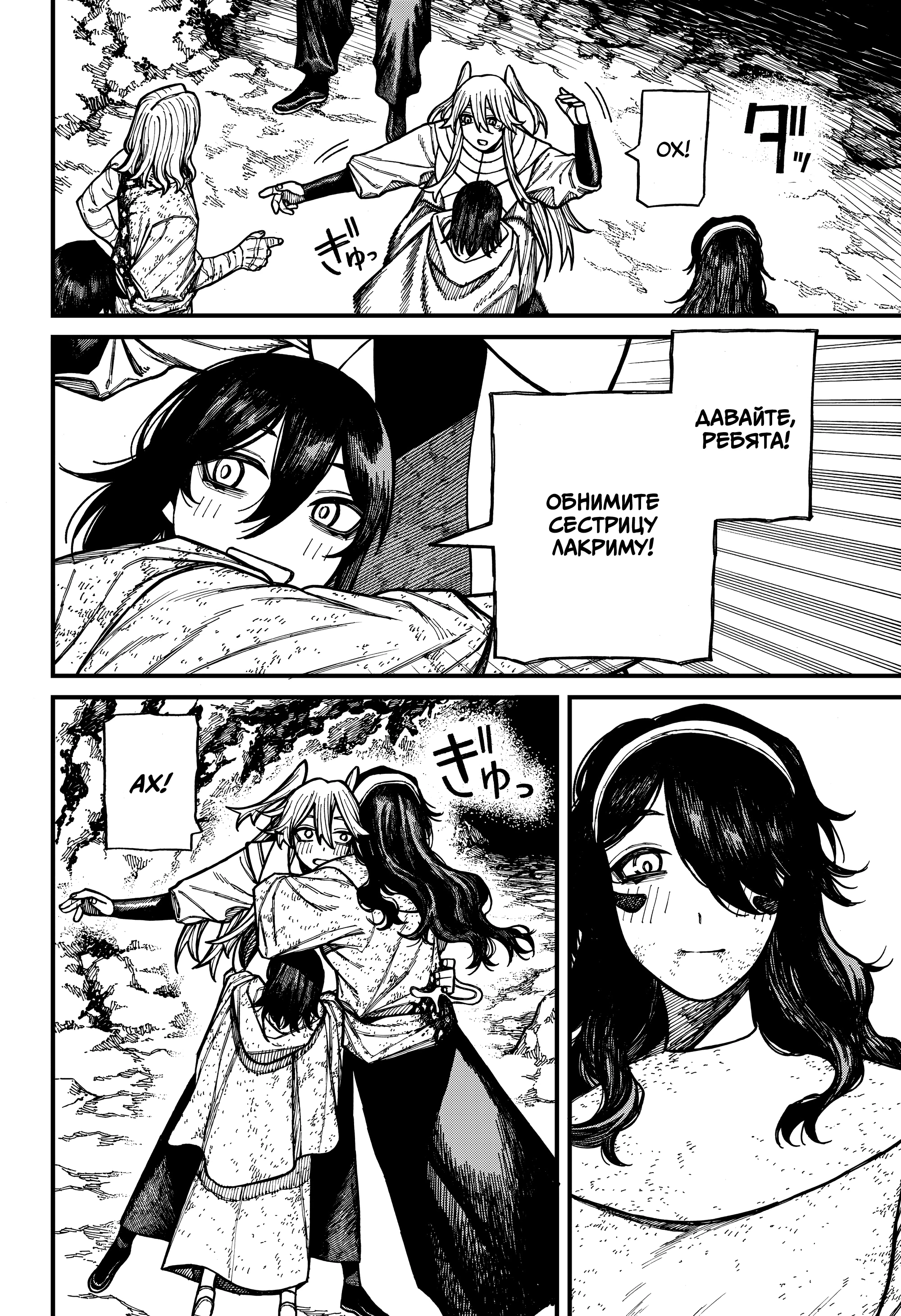 Read Центурия Manga Online