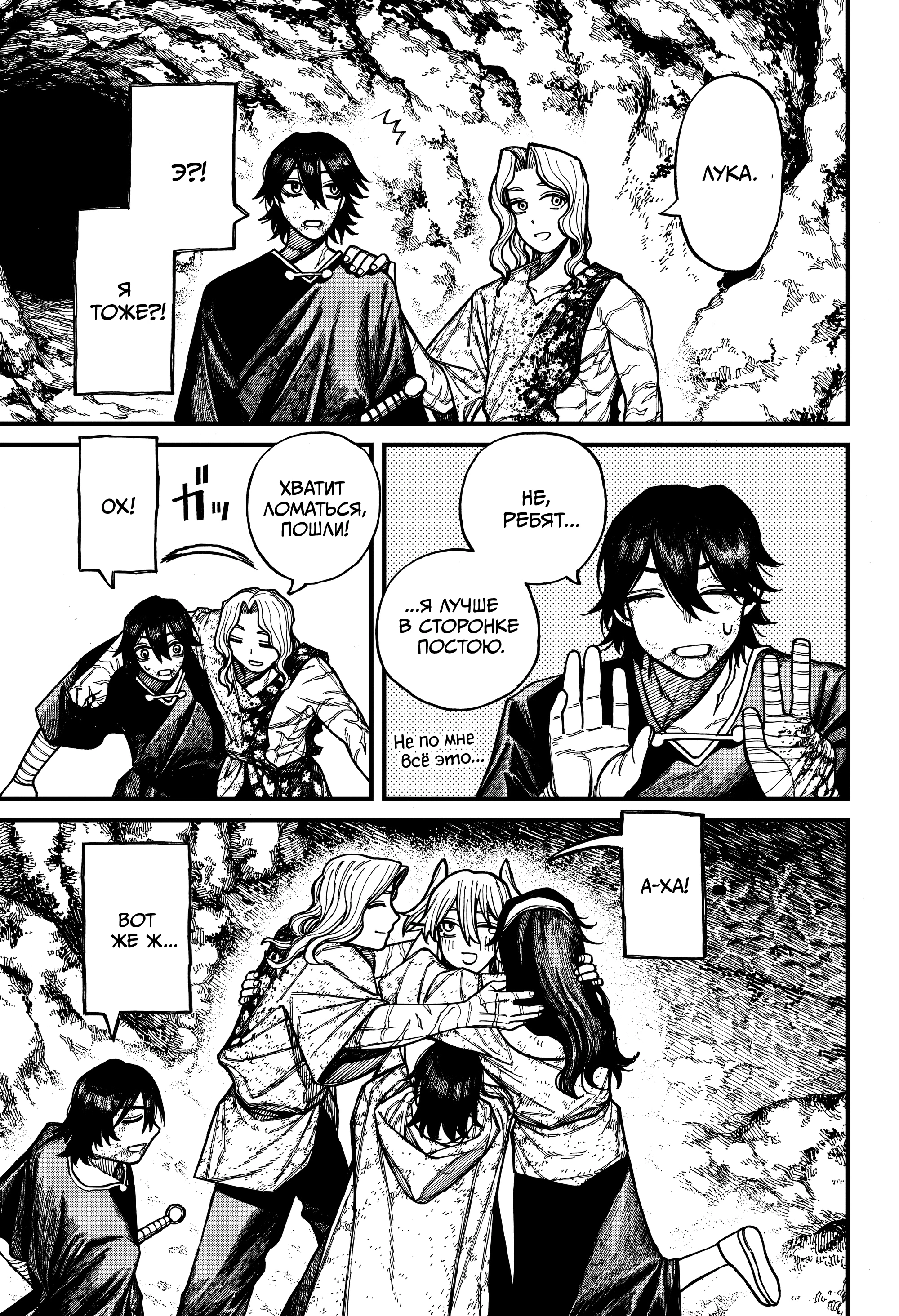 Read Центурия Manga Online