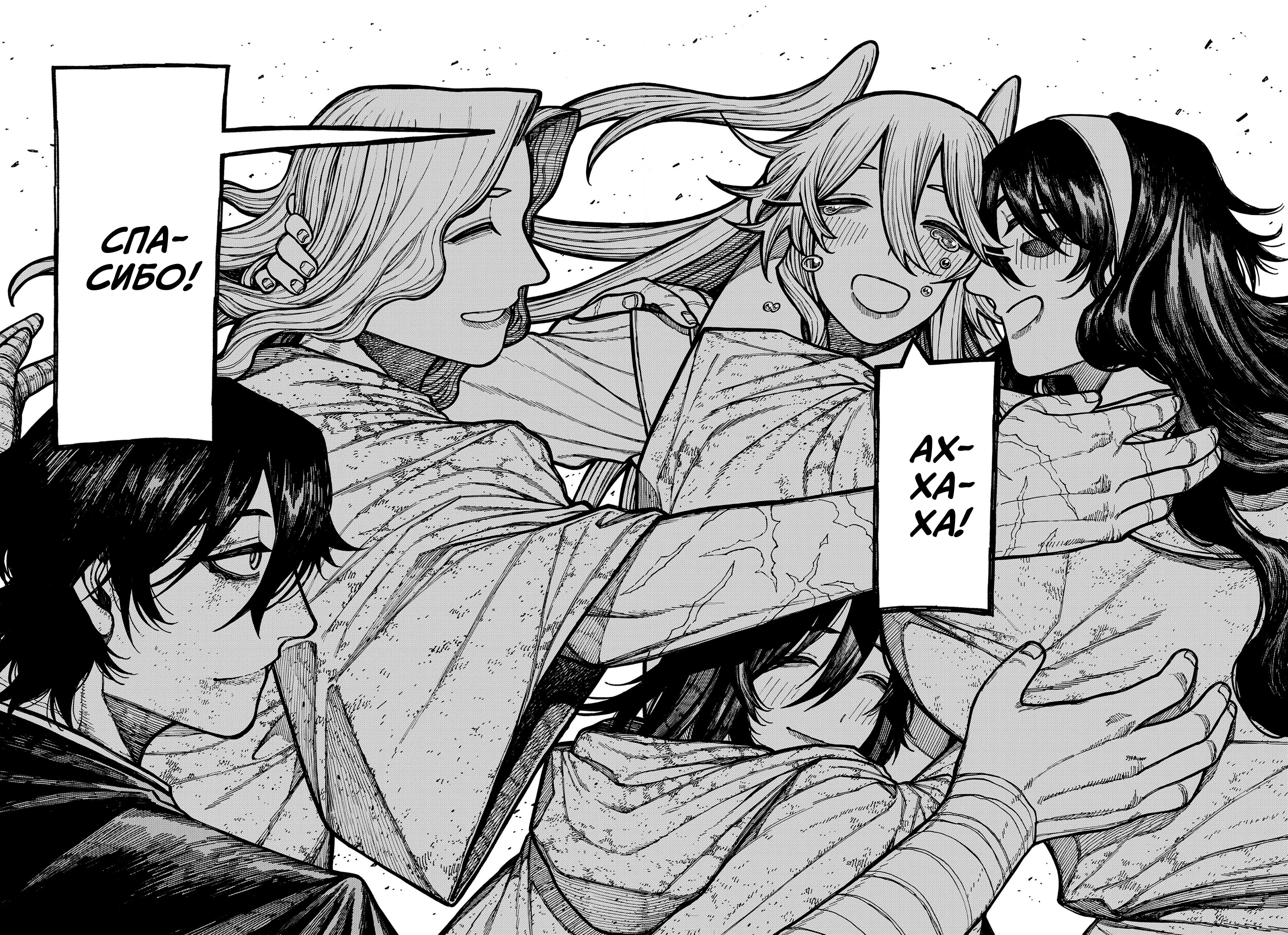 Read Центурия Manga Online