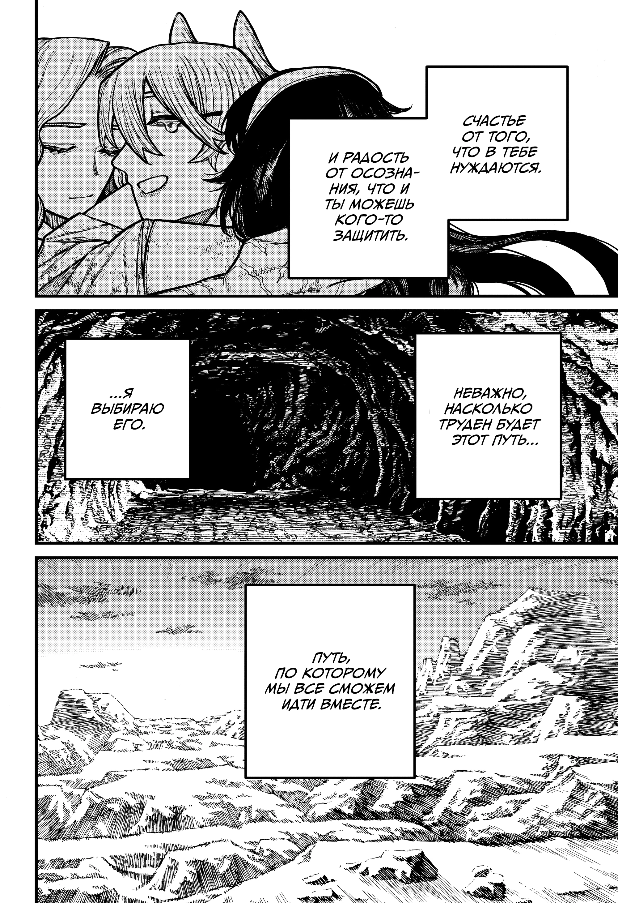 Read Центурия Manga Online