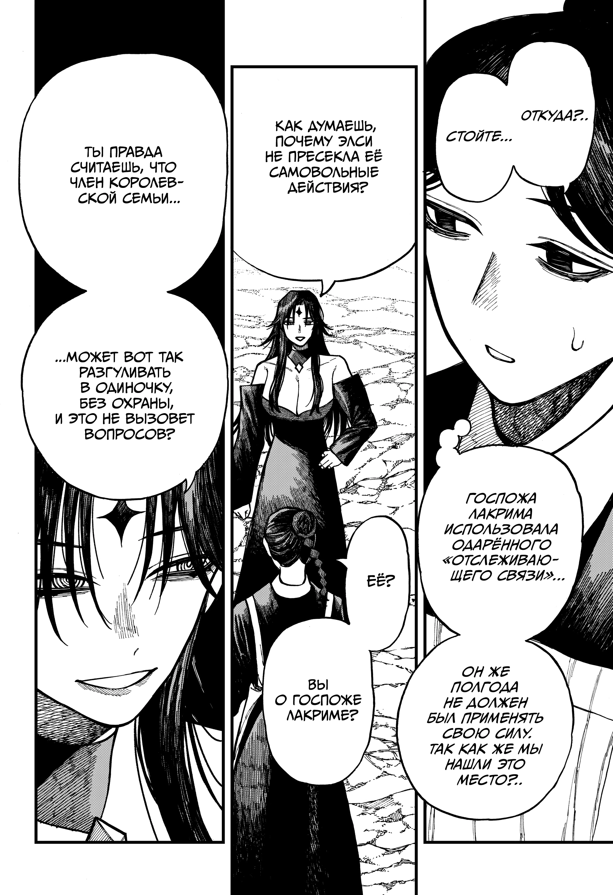 Read Центурия Manga Online