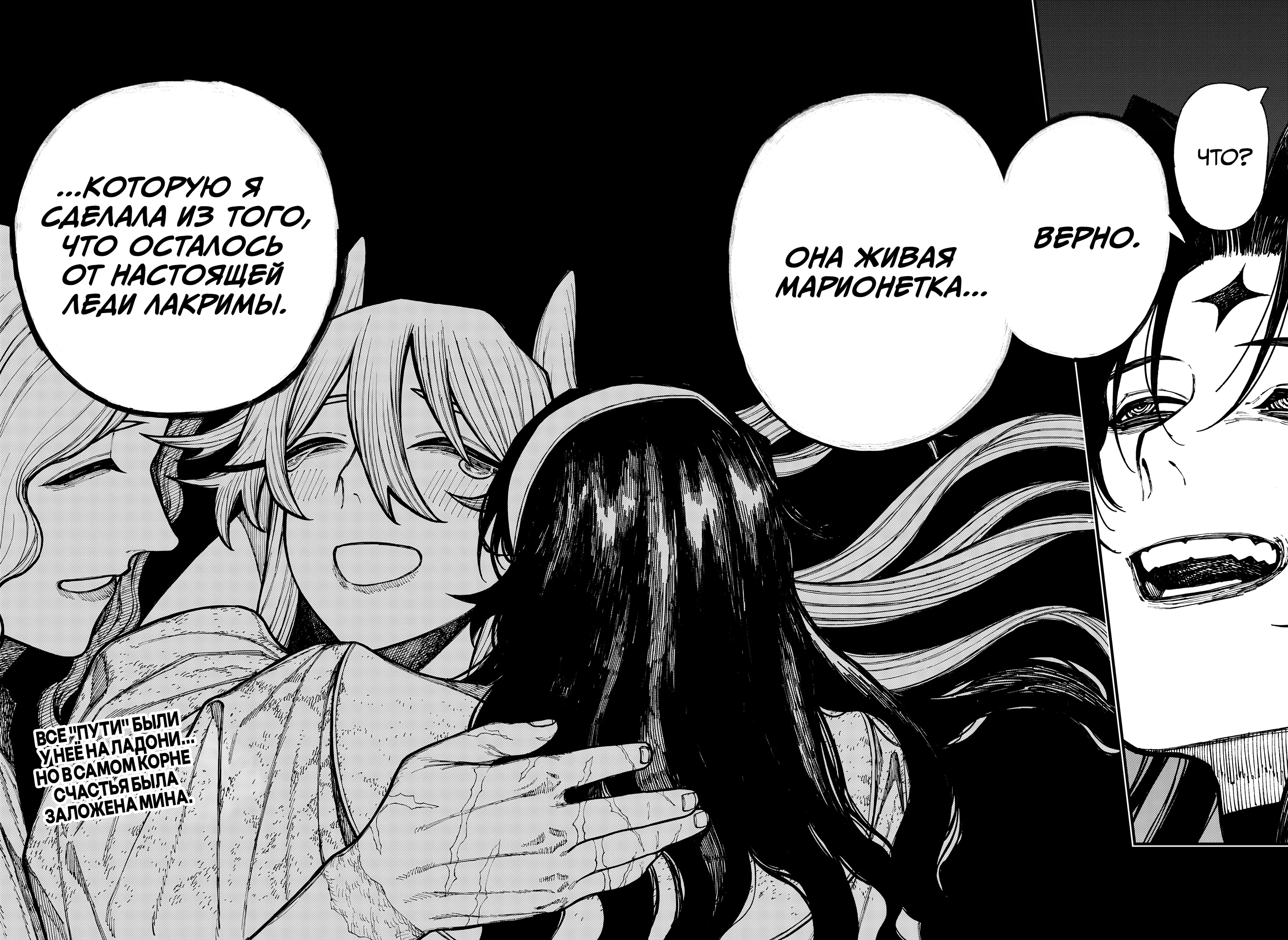 Read Центурия Manga Online