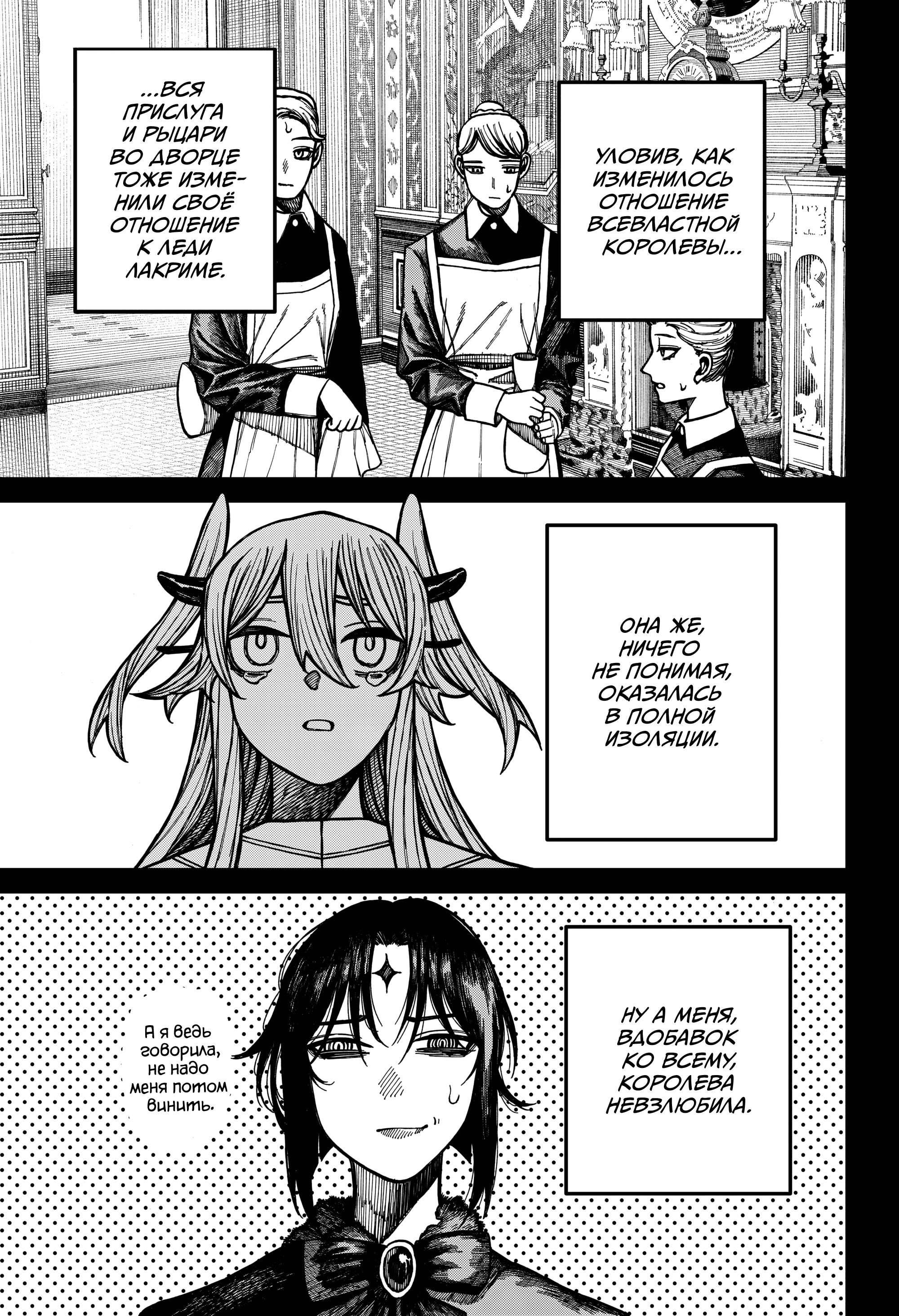 Read Центурия Manga Online