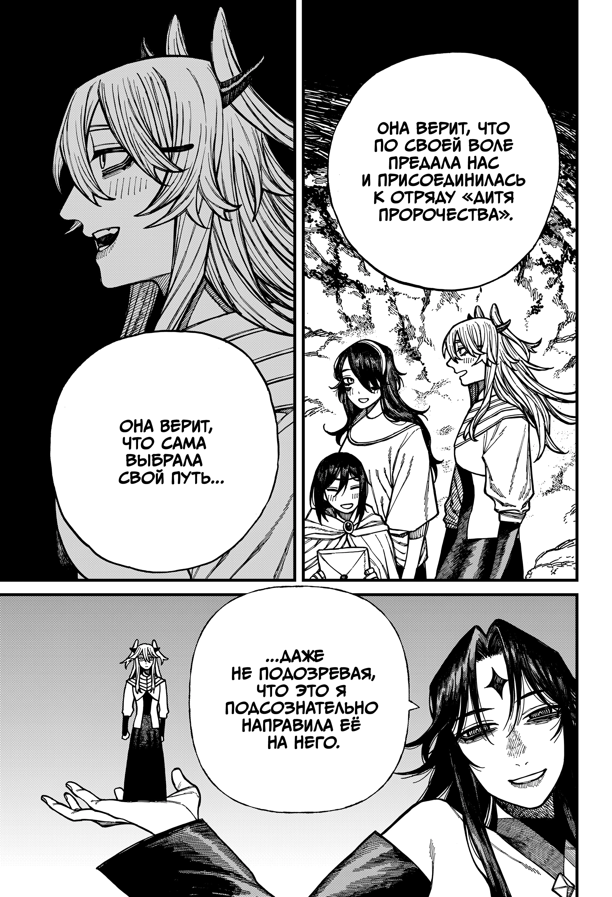 Read Центурия Manga Online