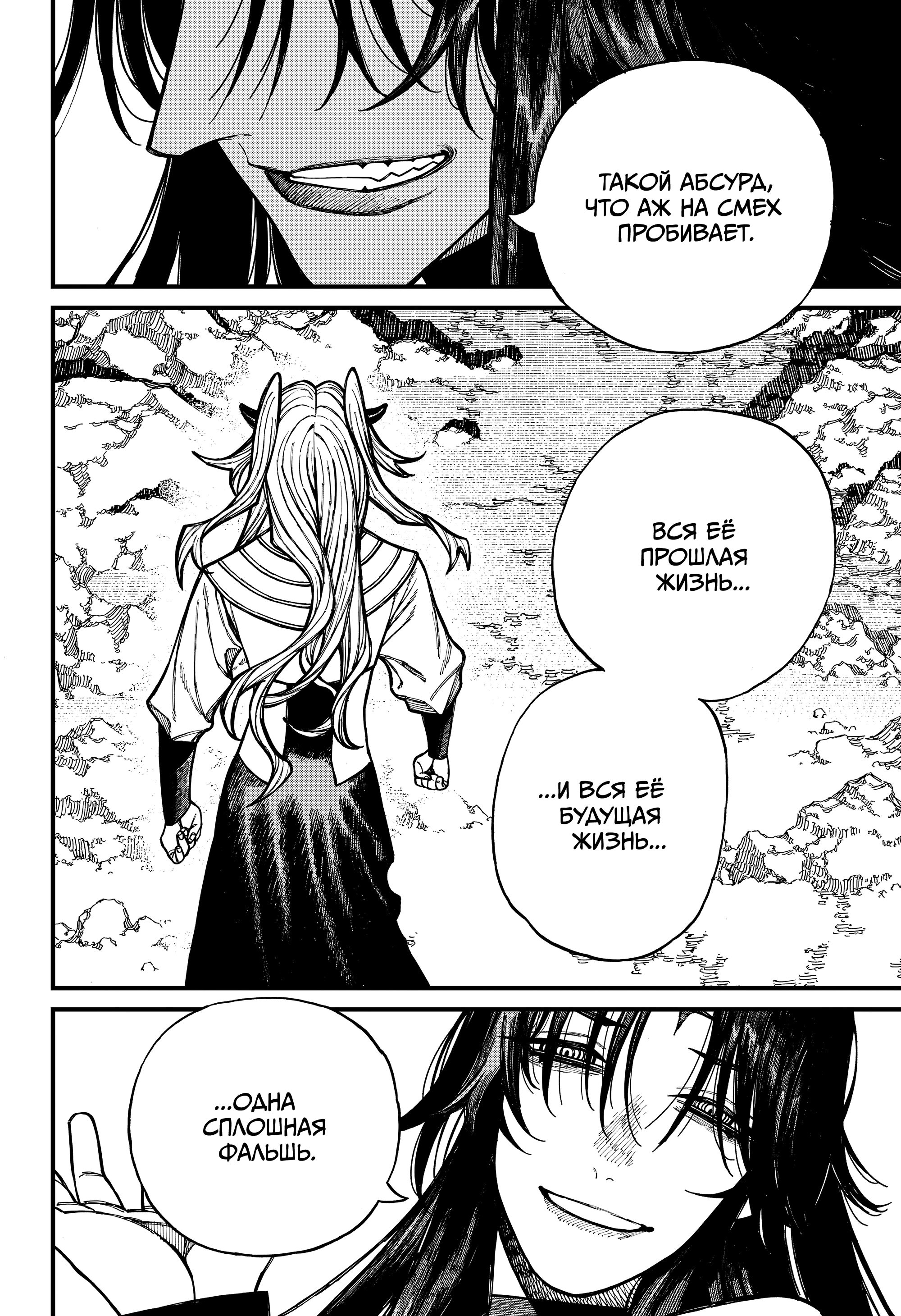 Read Центурия Manga Online