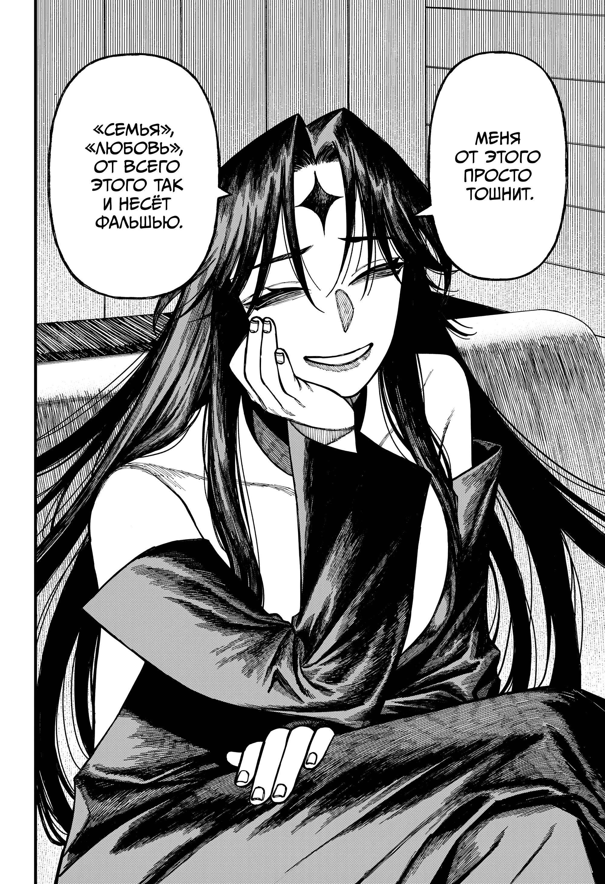 Read Центурия Manga Online