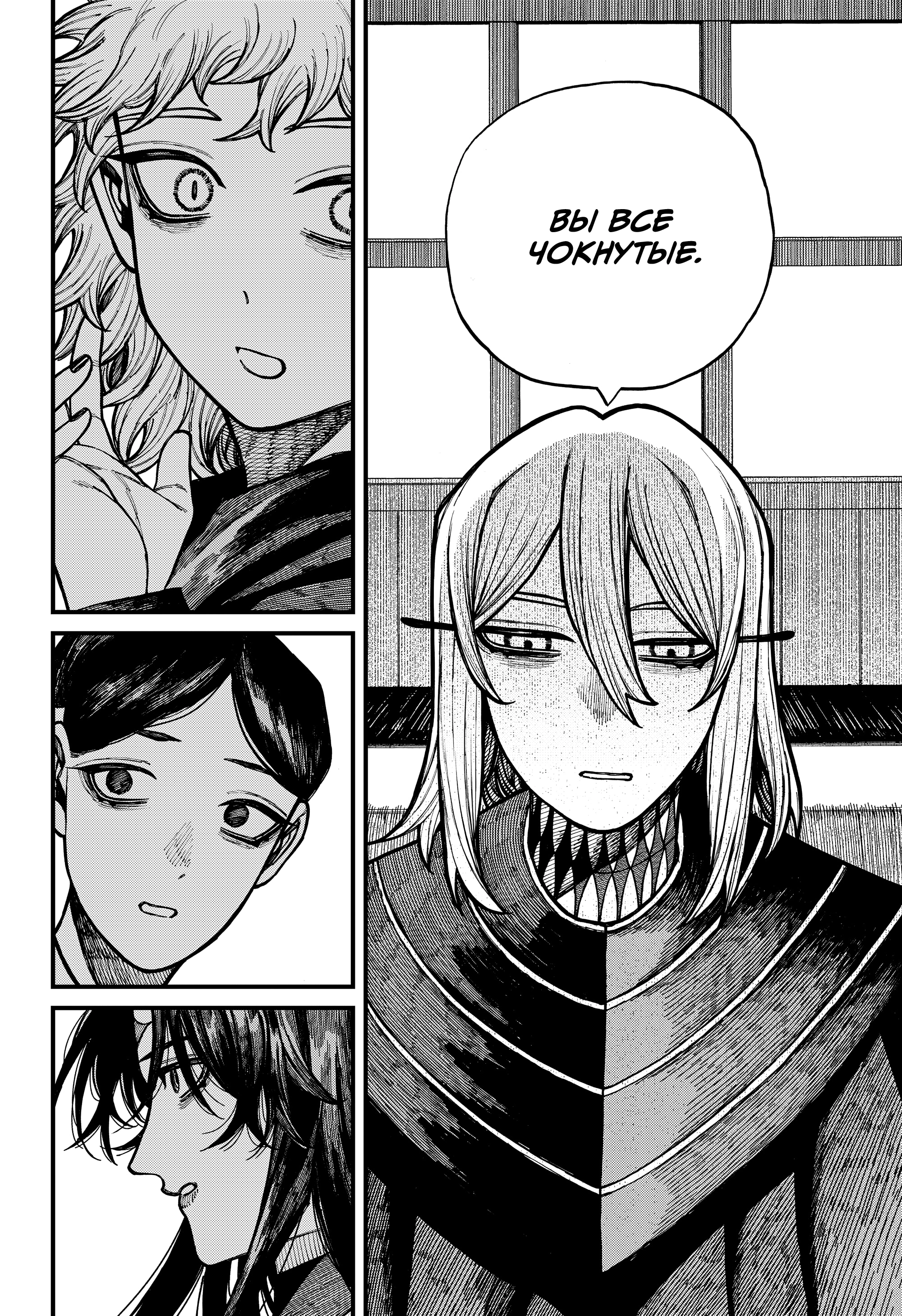 Read Центурия Manga Online