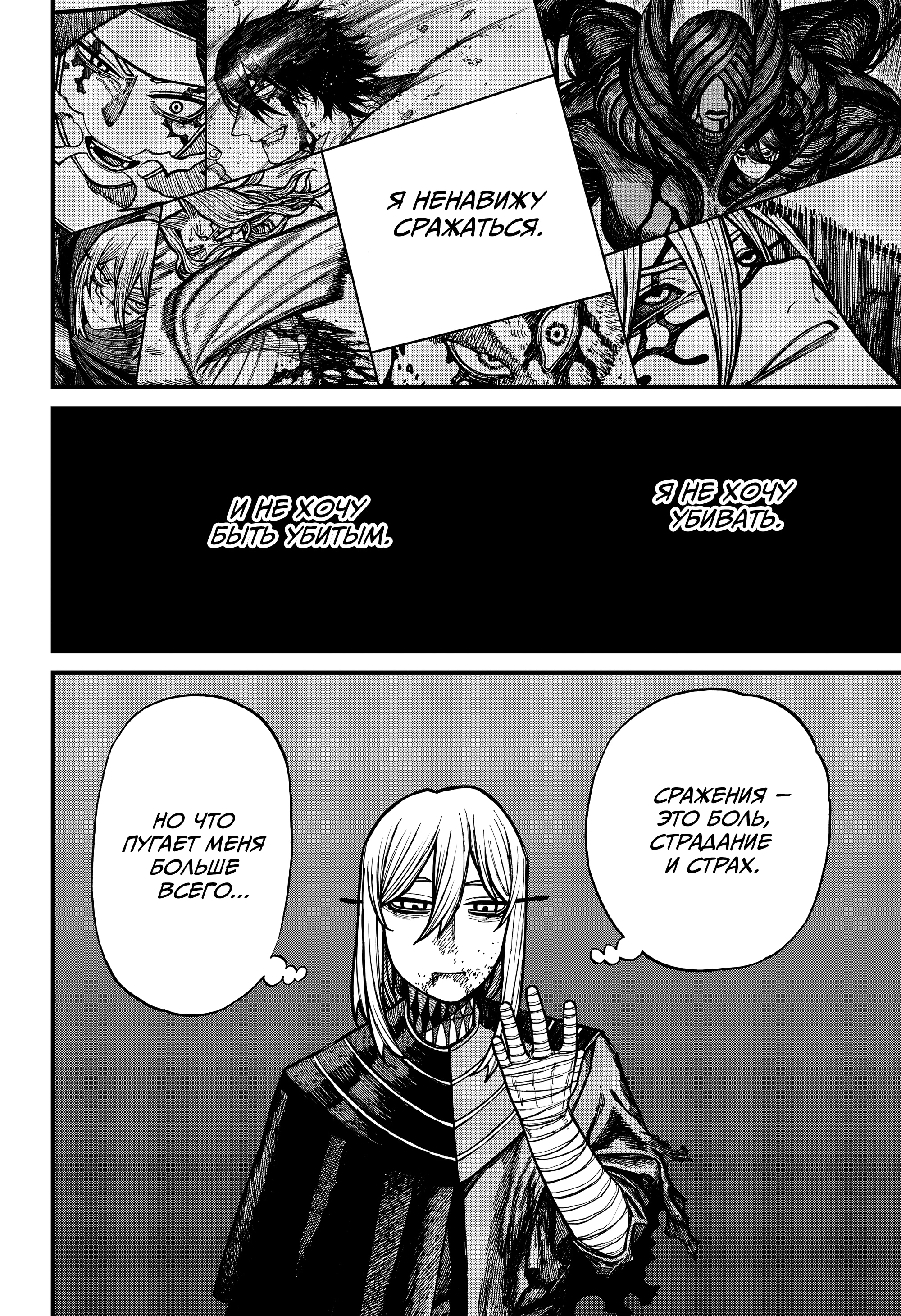 Read Центурия Manga Online