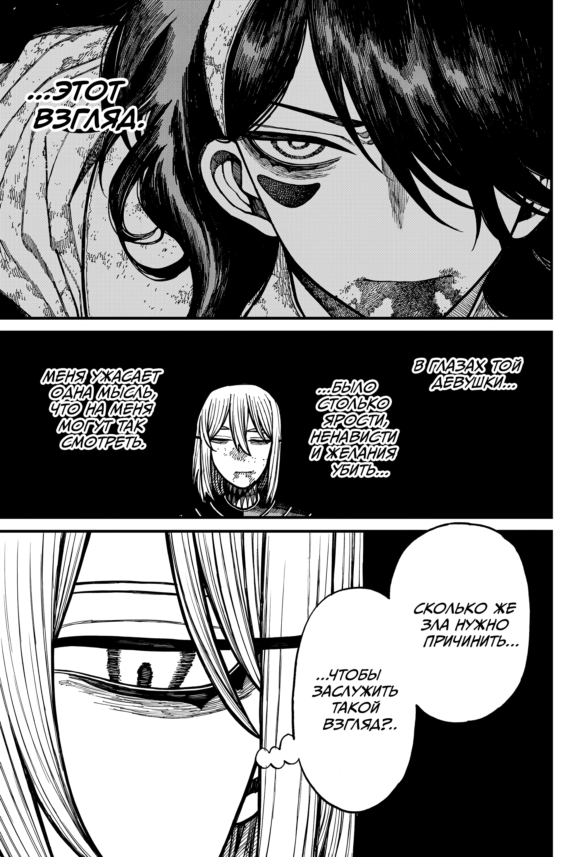 Read Центурия Manga Online