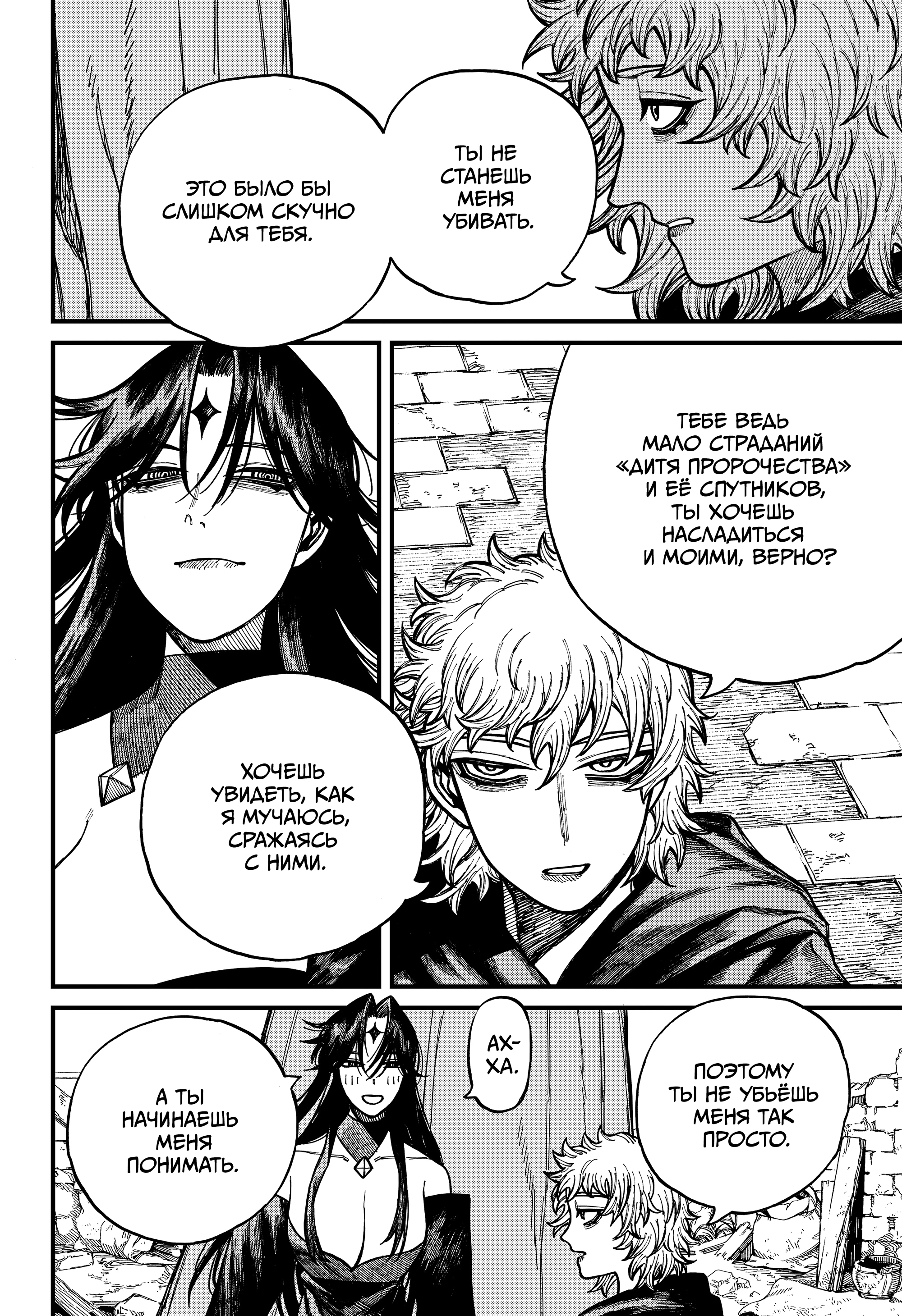 Read Центурия Manga Online