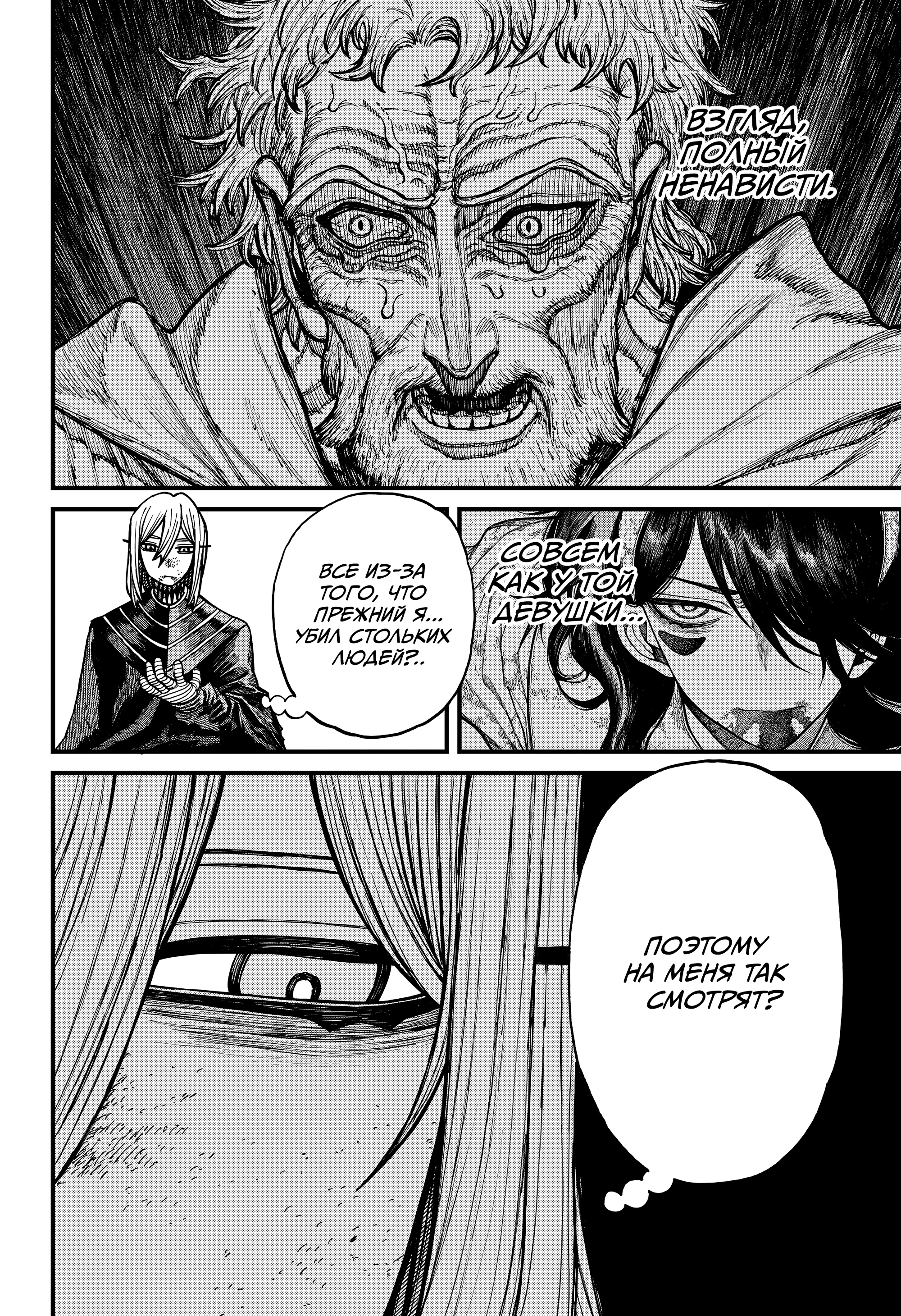 Read Центурия Manga Online