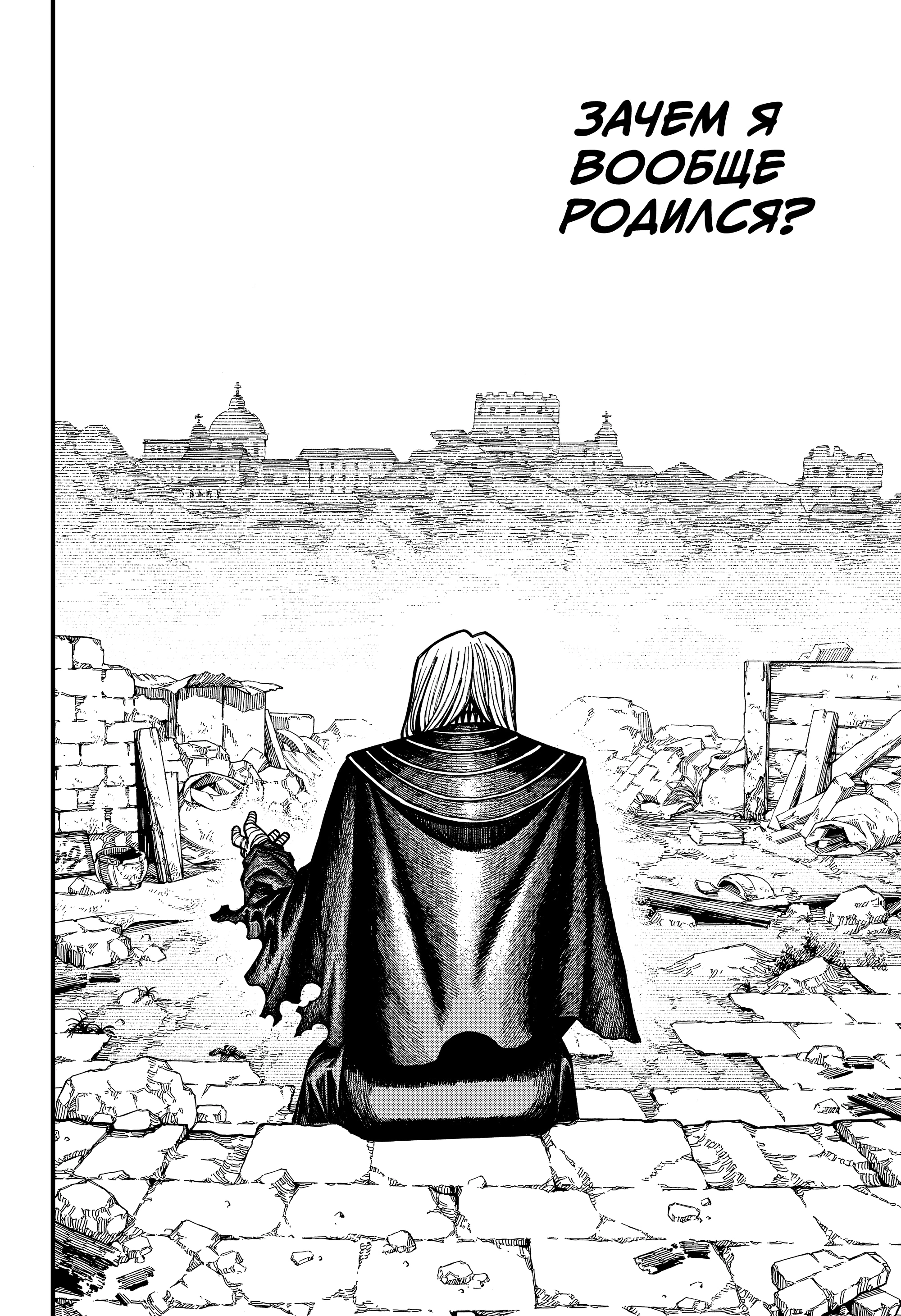 Read Центурия Manga Online