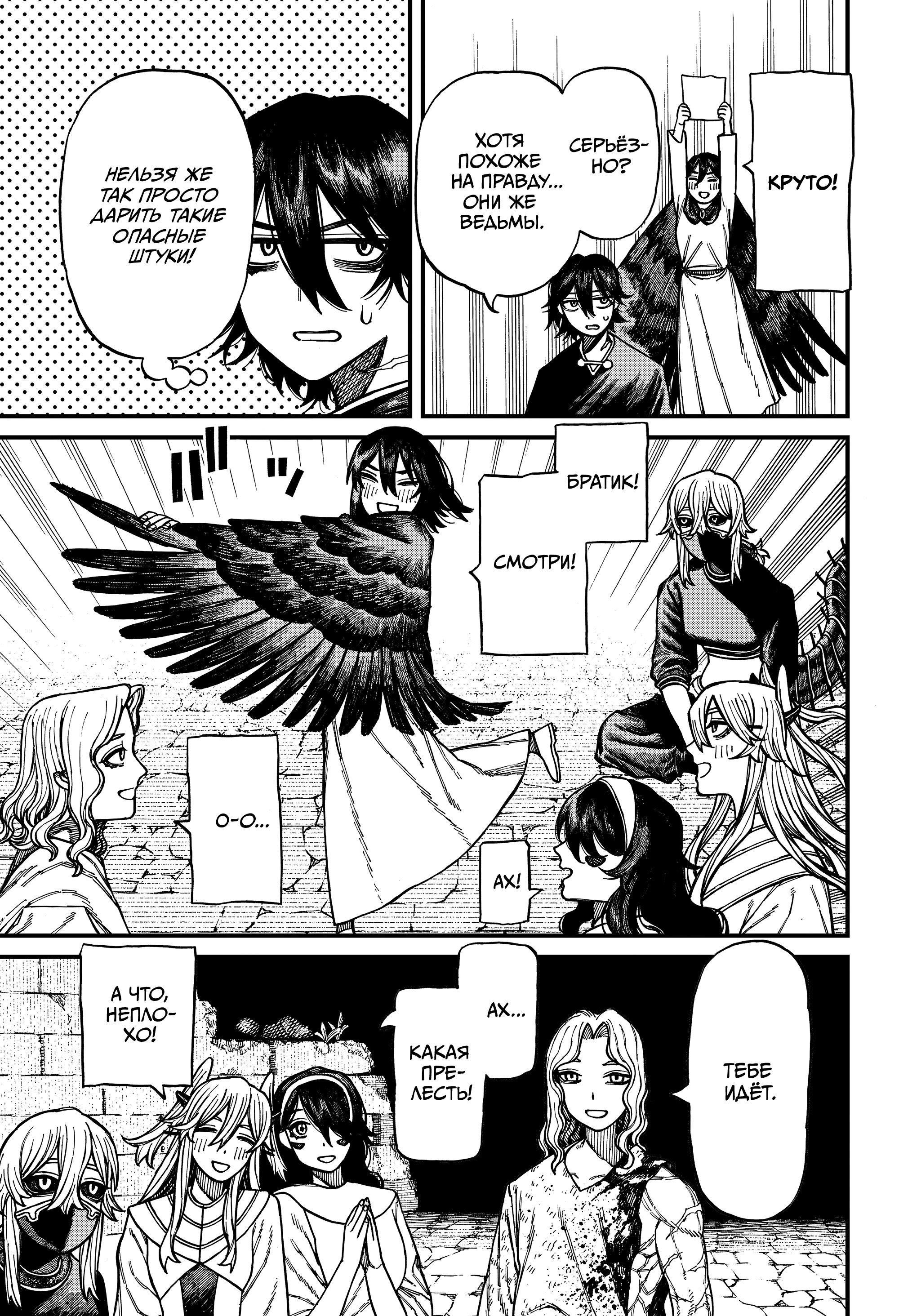 Read Центурия Manga Online