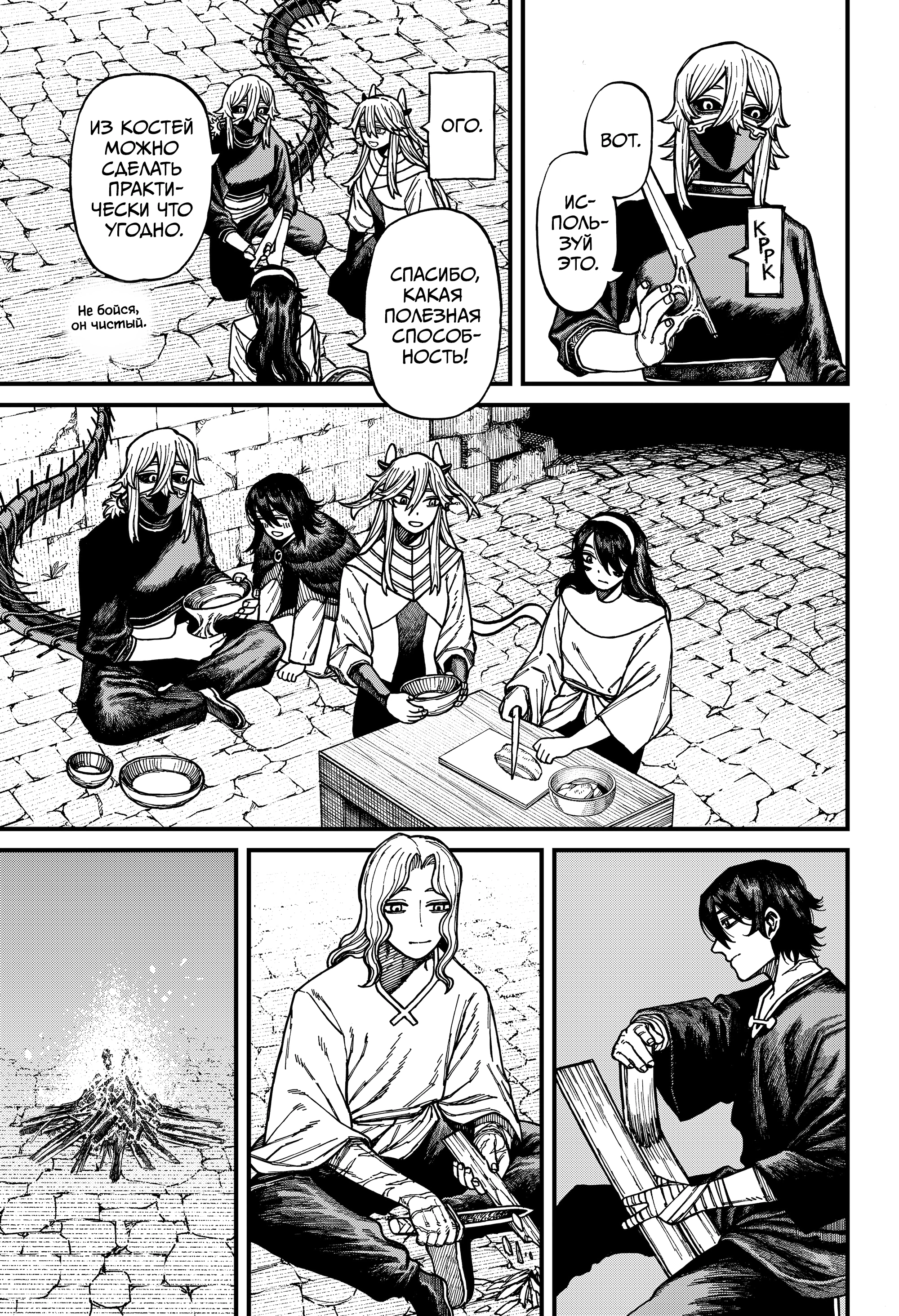 Read Центурия Manga Online