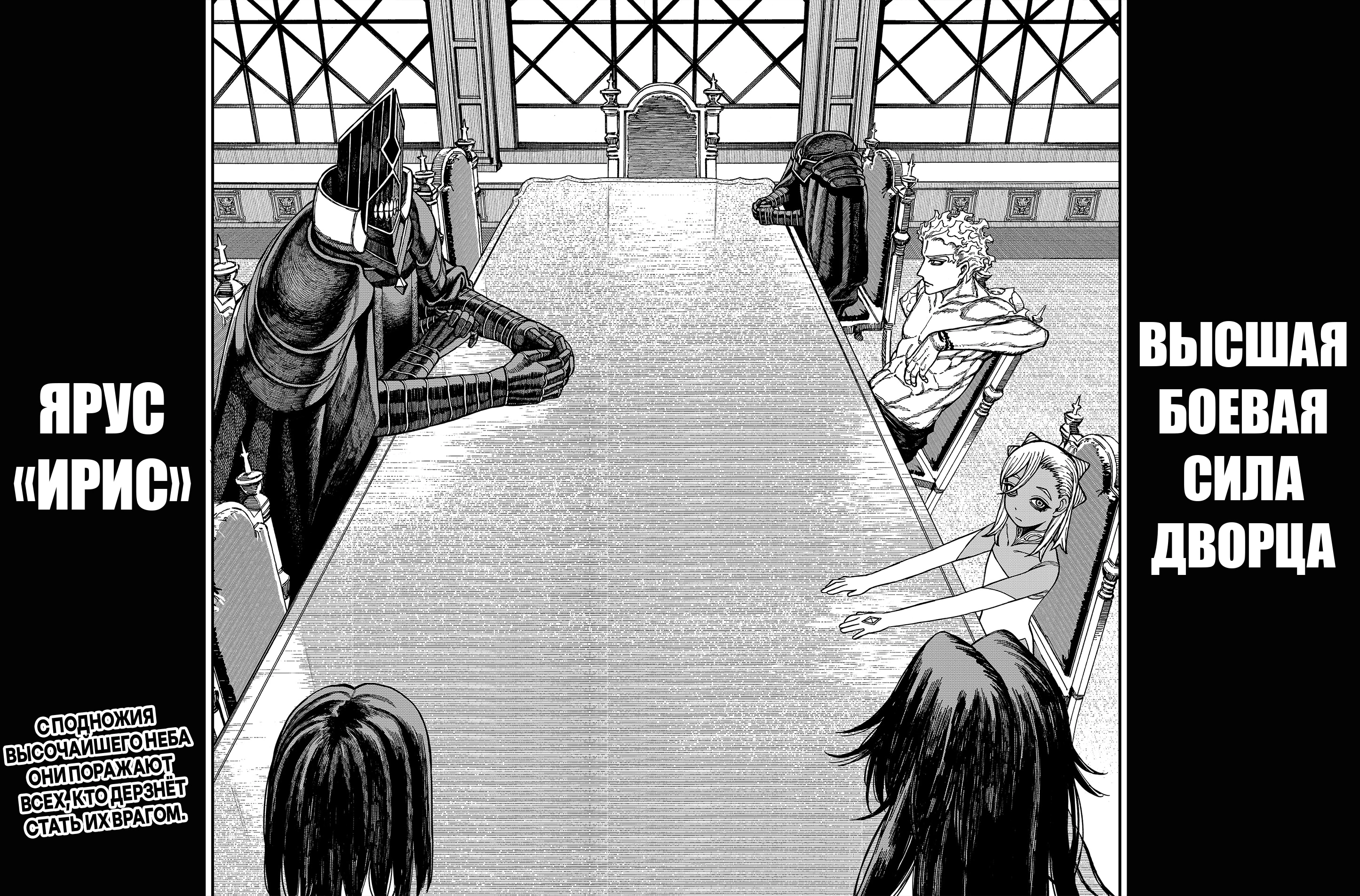 Read Центурия Manga Online