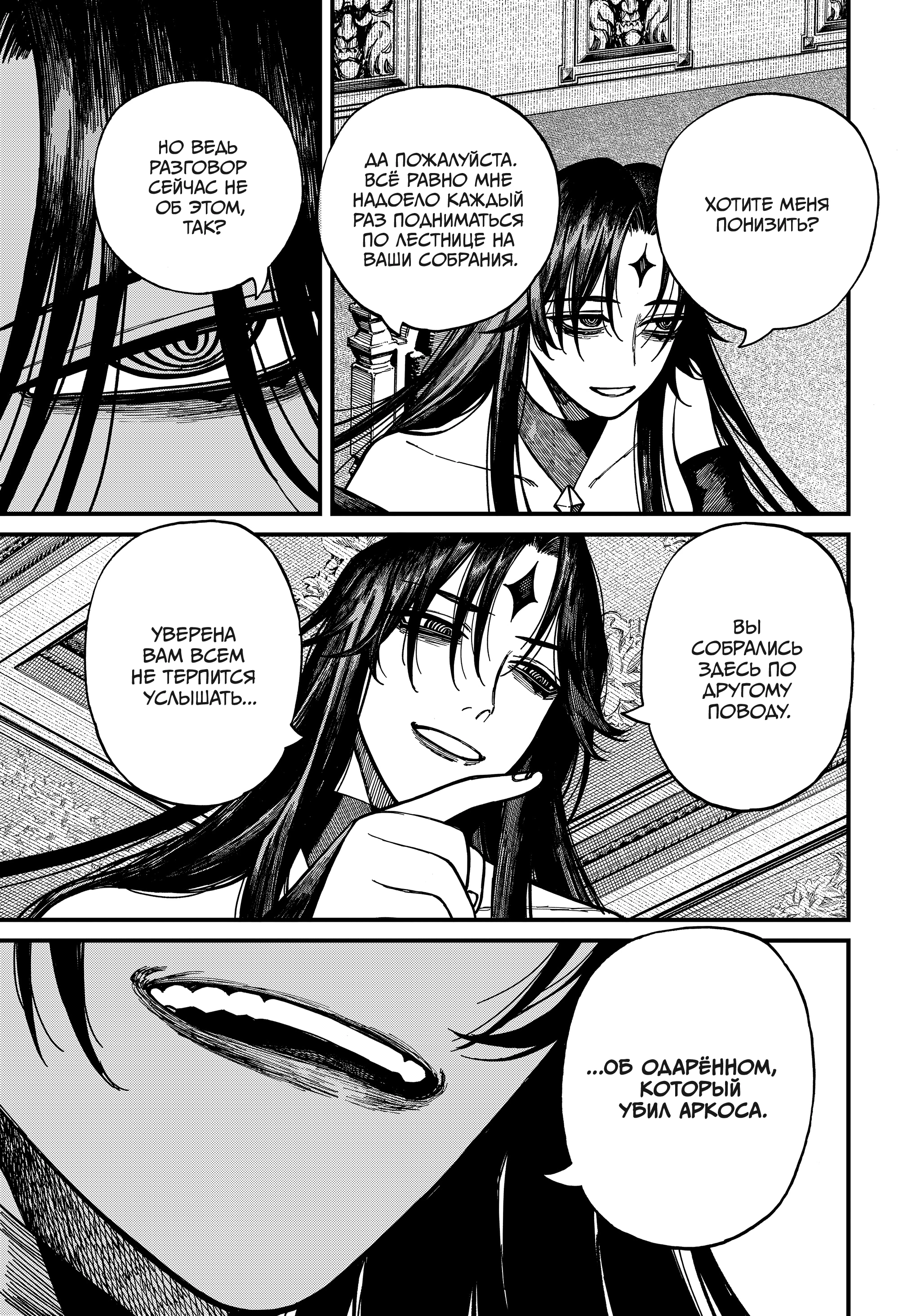 Read Центурия Manga Online