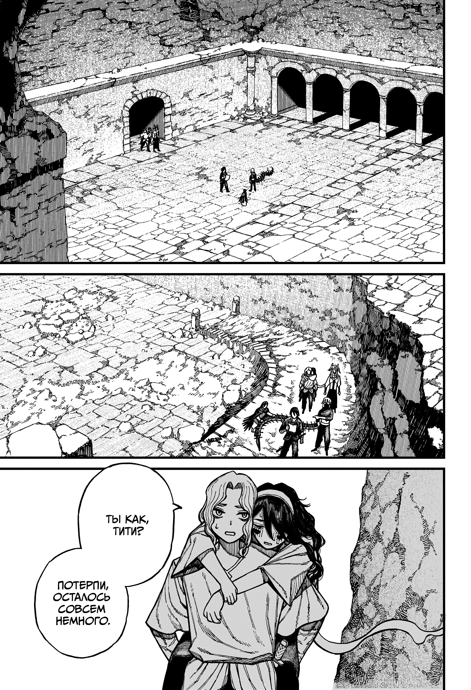 Read Центурия Manga Online