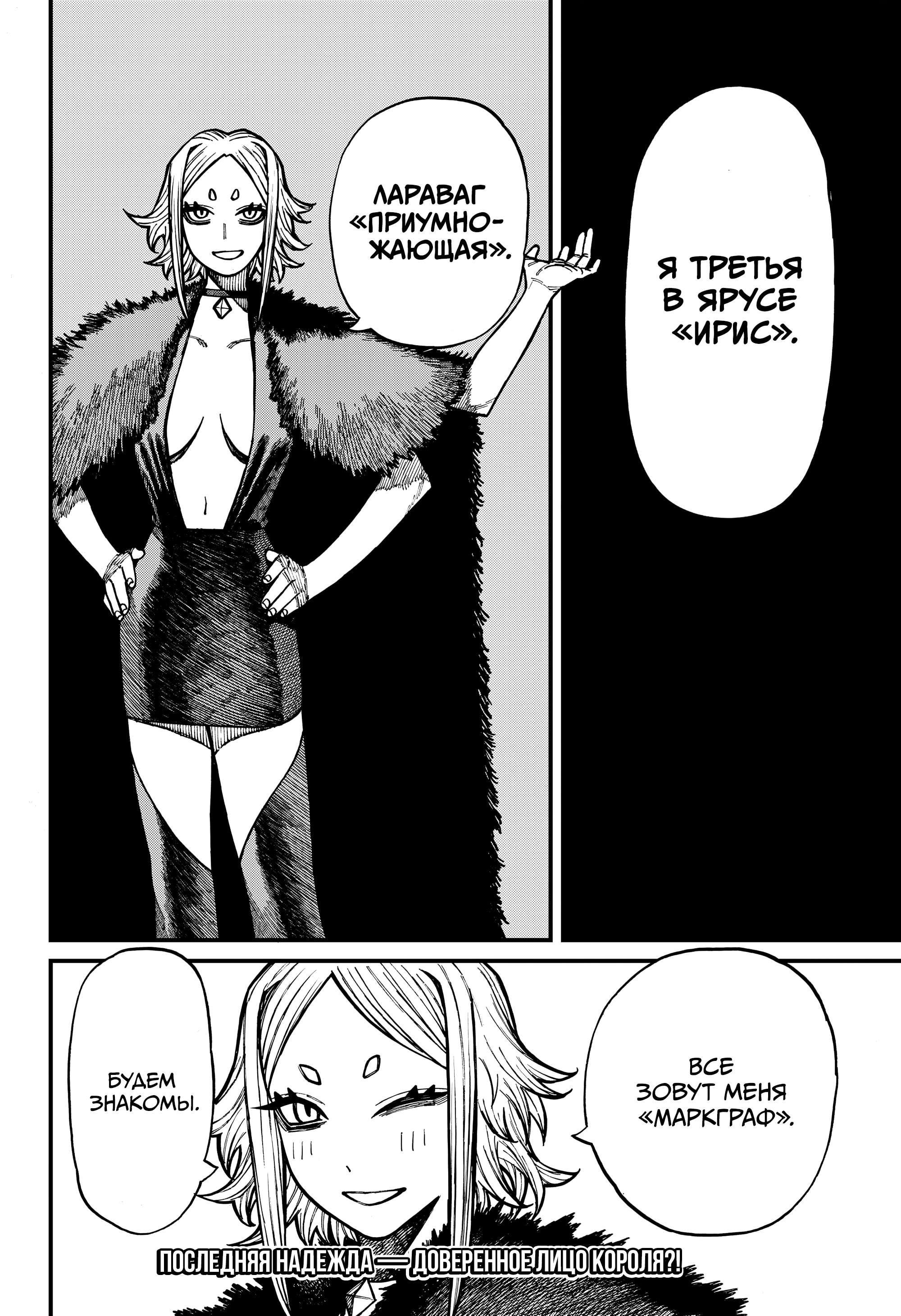 Read Центурия Manga Online