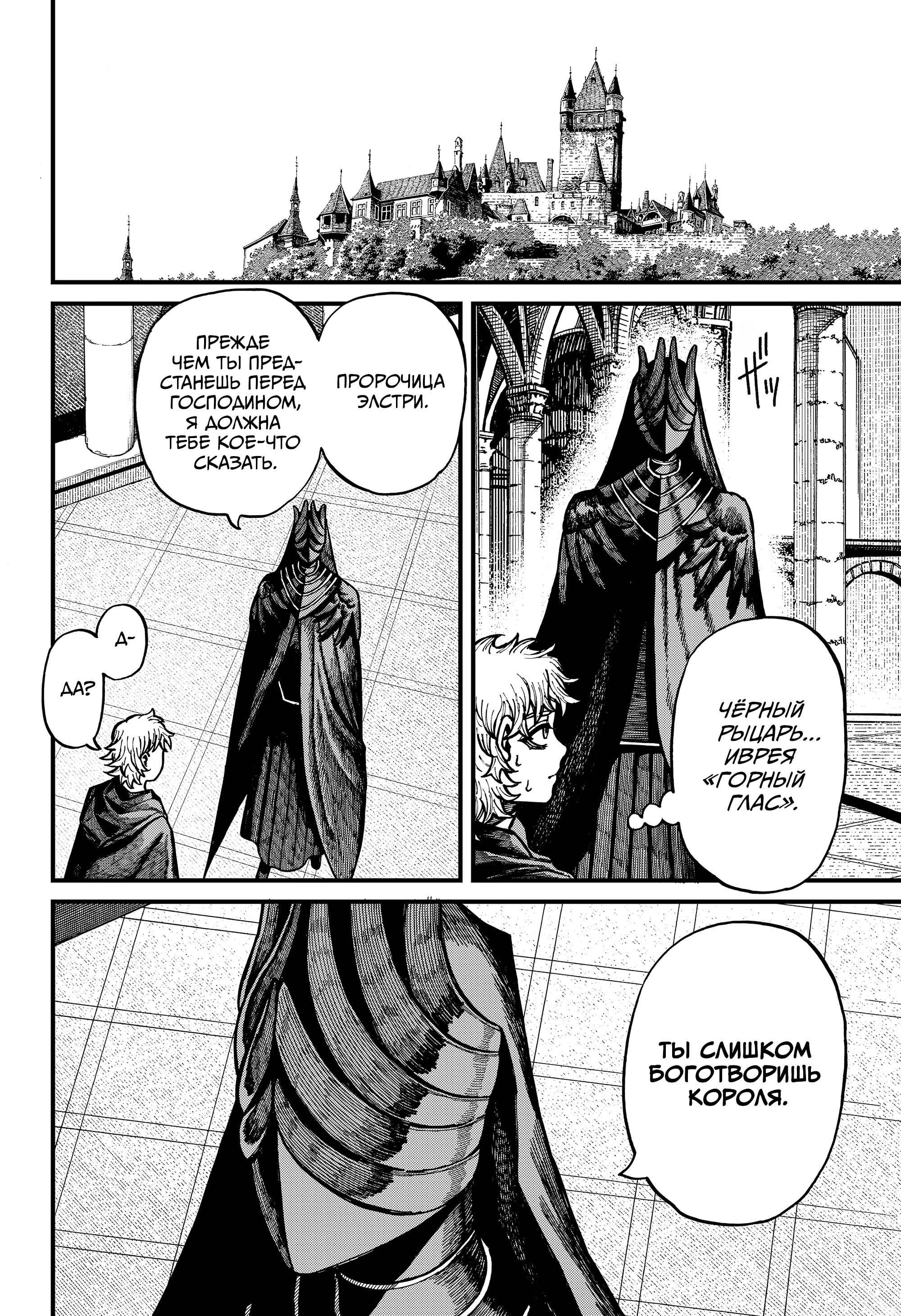 Read Центурия Manga Online