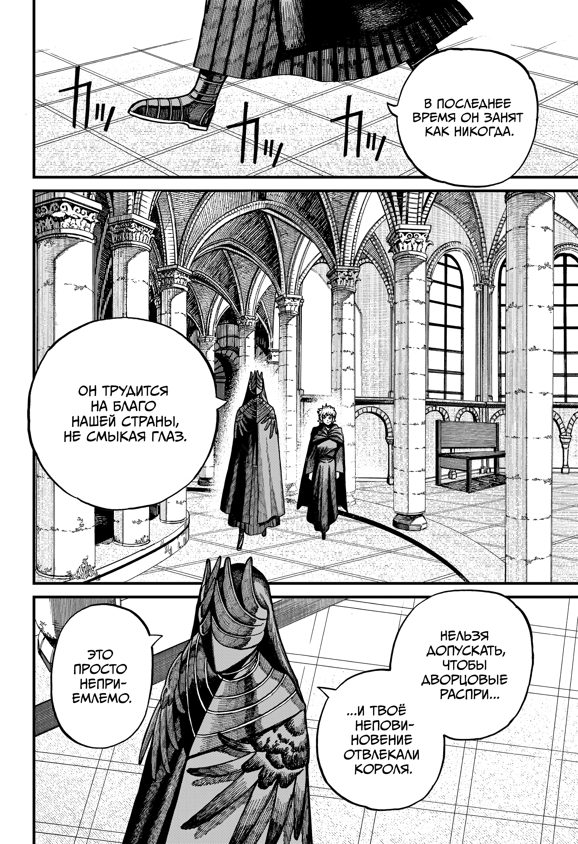 Read Центурия Manga Online