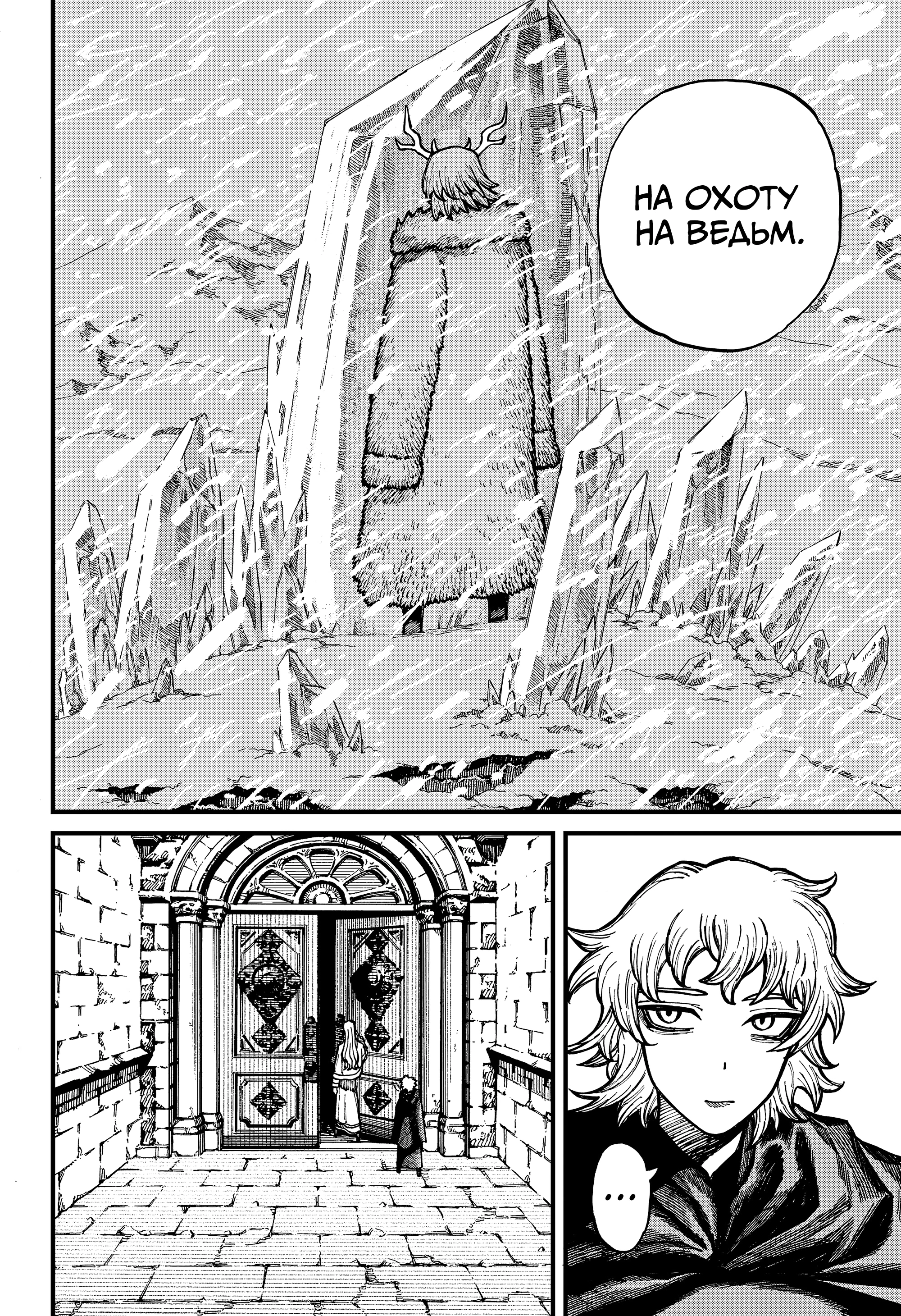 Read Центурия Manga Online