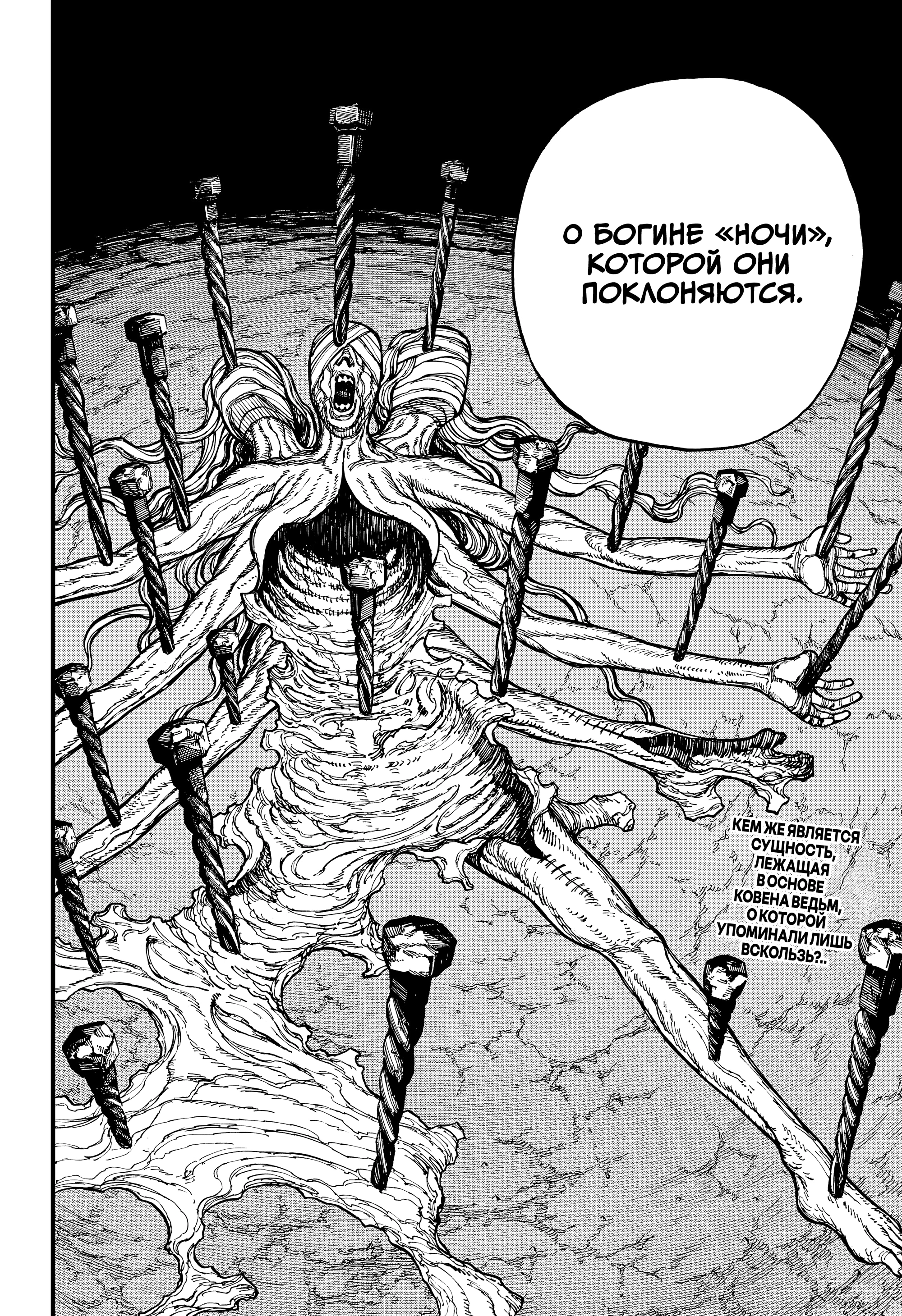 Read Центурия Manga Online