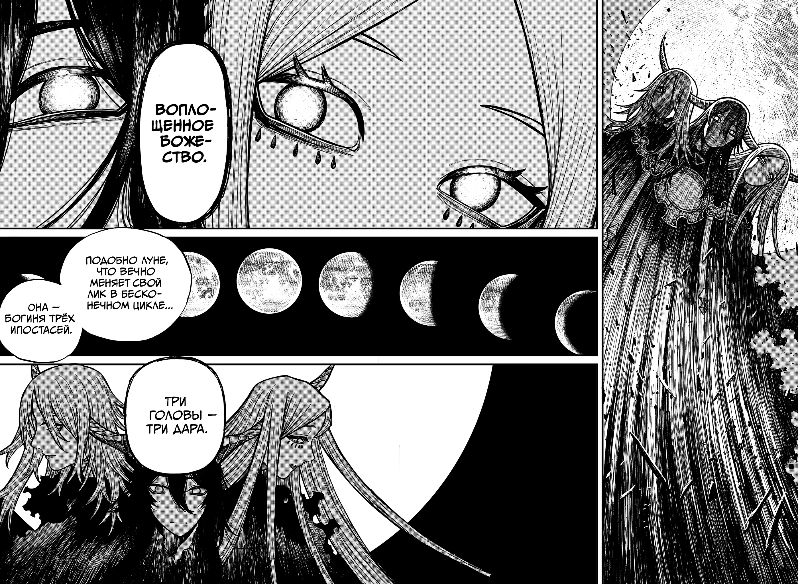 Read Центурия Manga Online