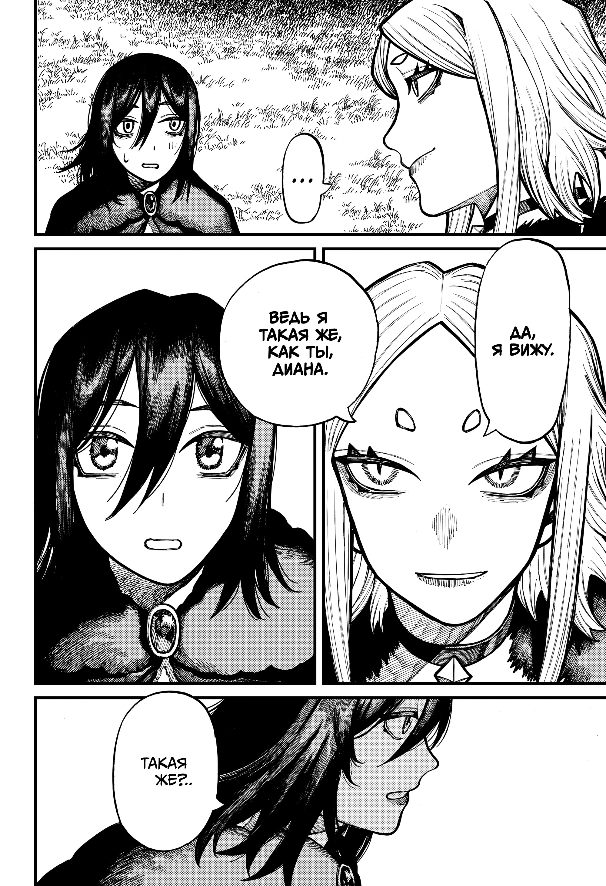 Read Центурия Manga Online