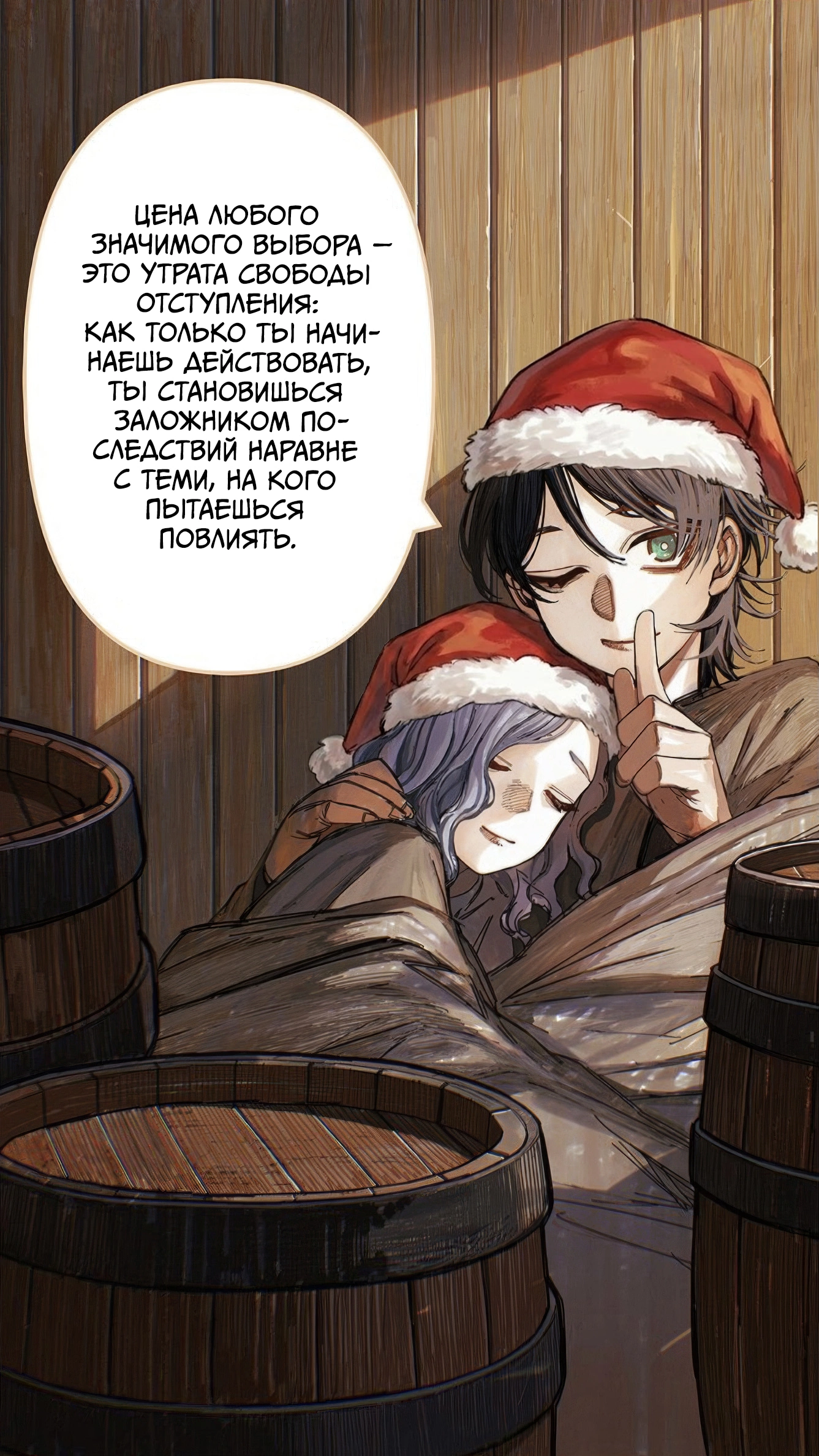 Read Центурия Manga Online