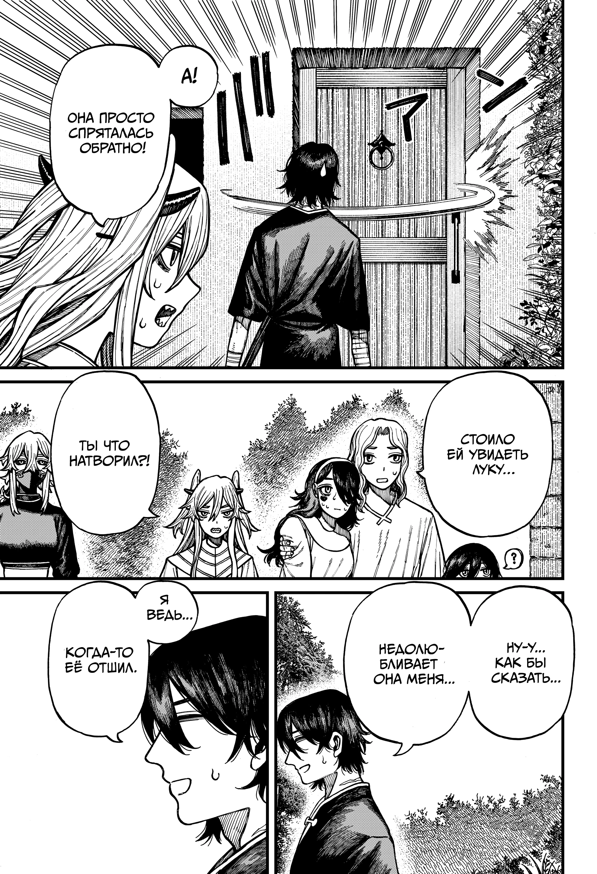 Read Центурия Manga Online