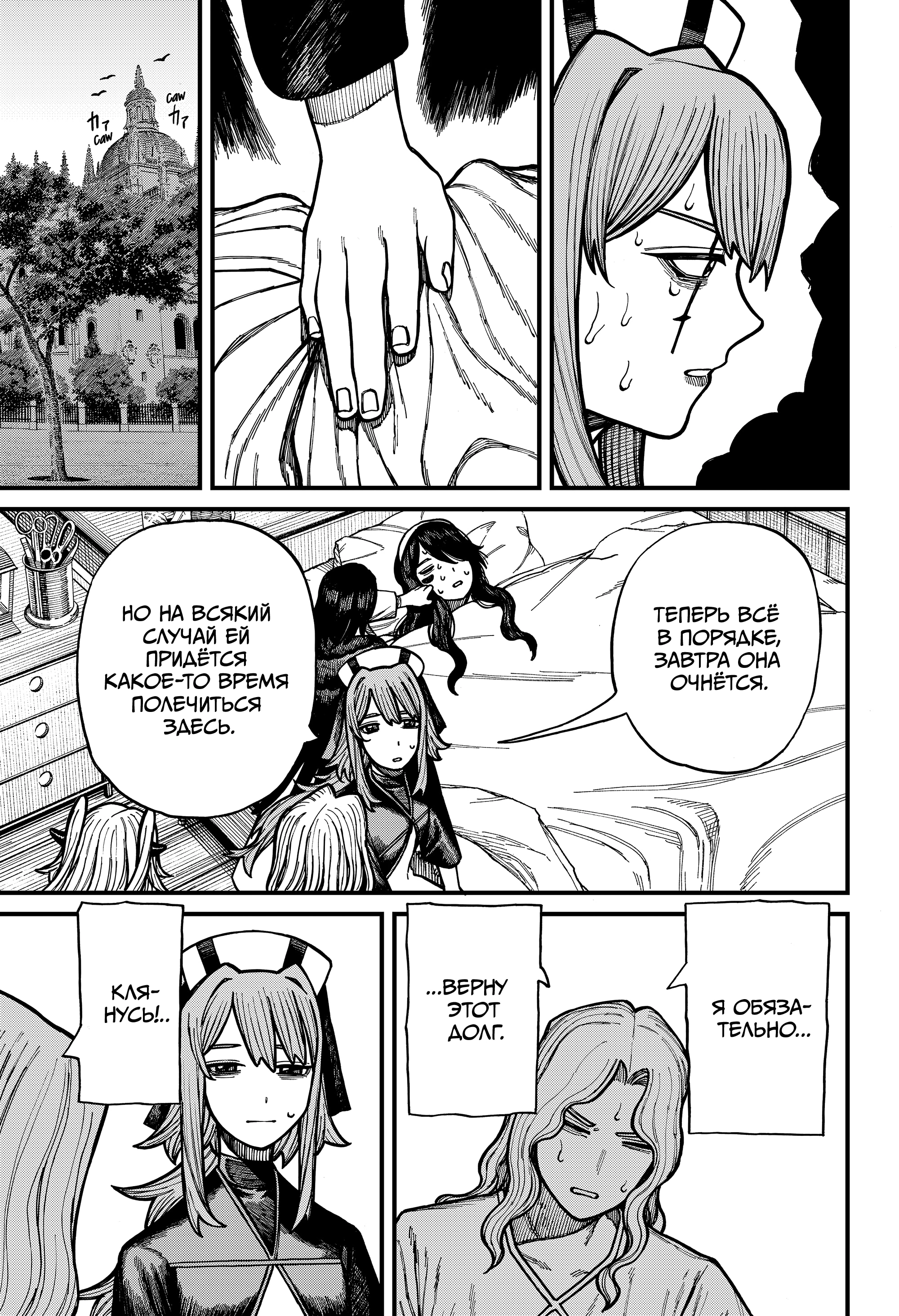 Read Центурия Manga Online