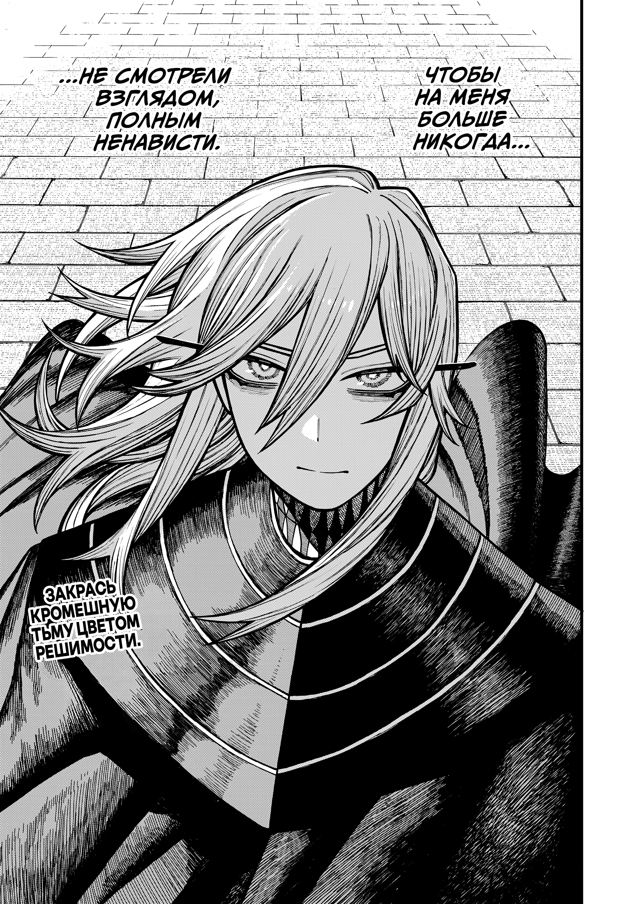 Read Центурия Manga Online