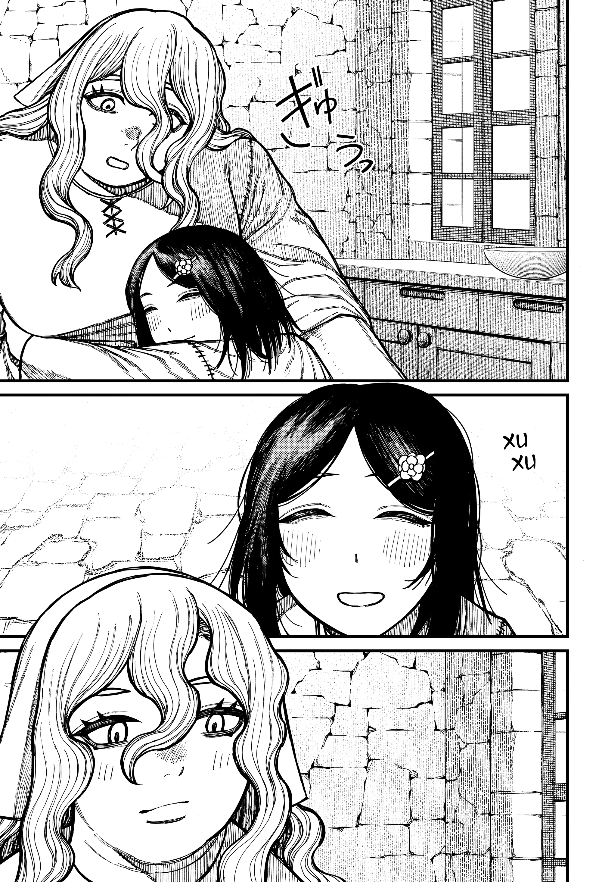 Read Центурия Manga Online