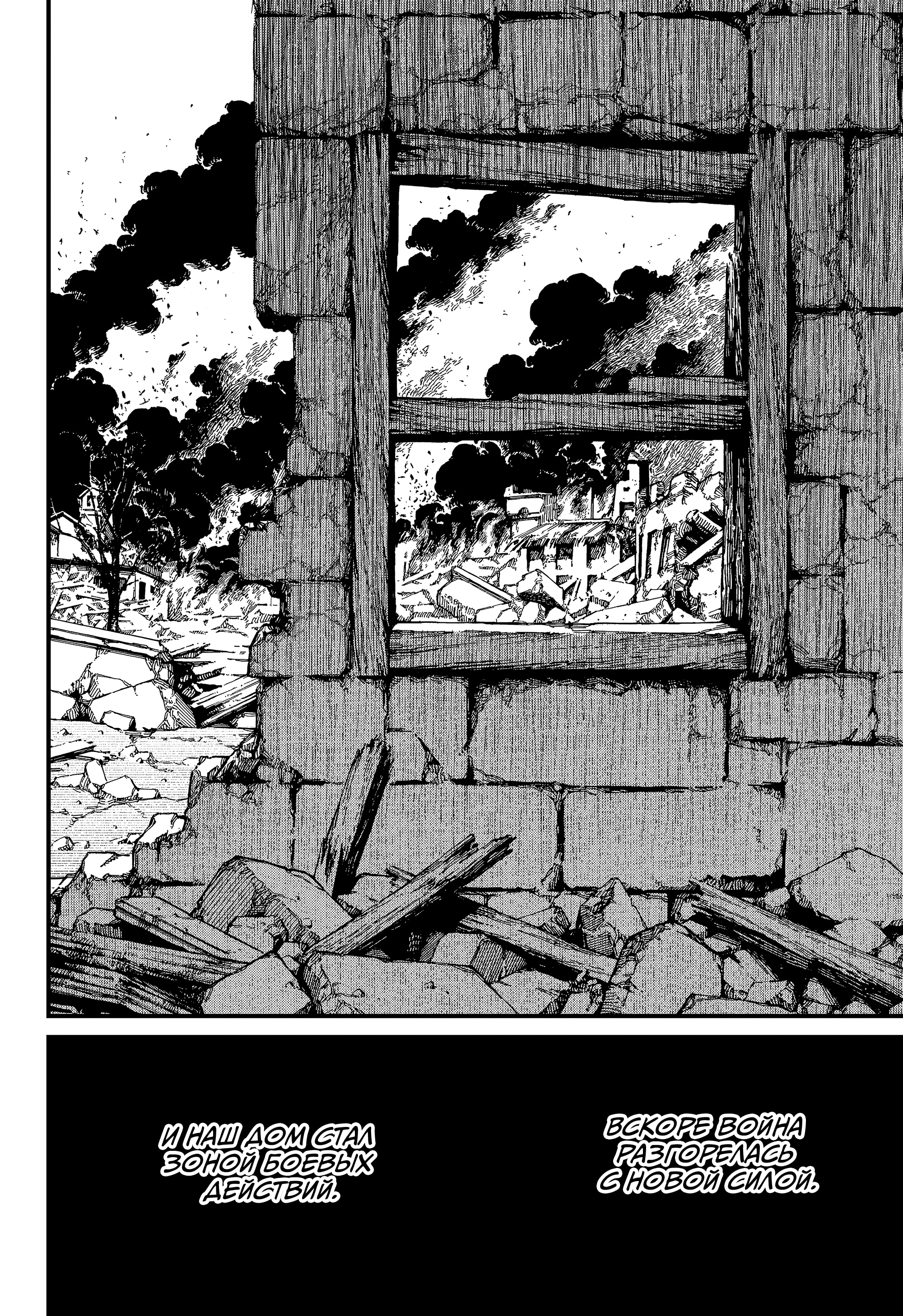 Read Центурия Manga Online