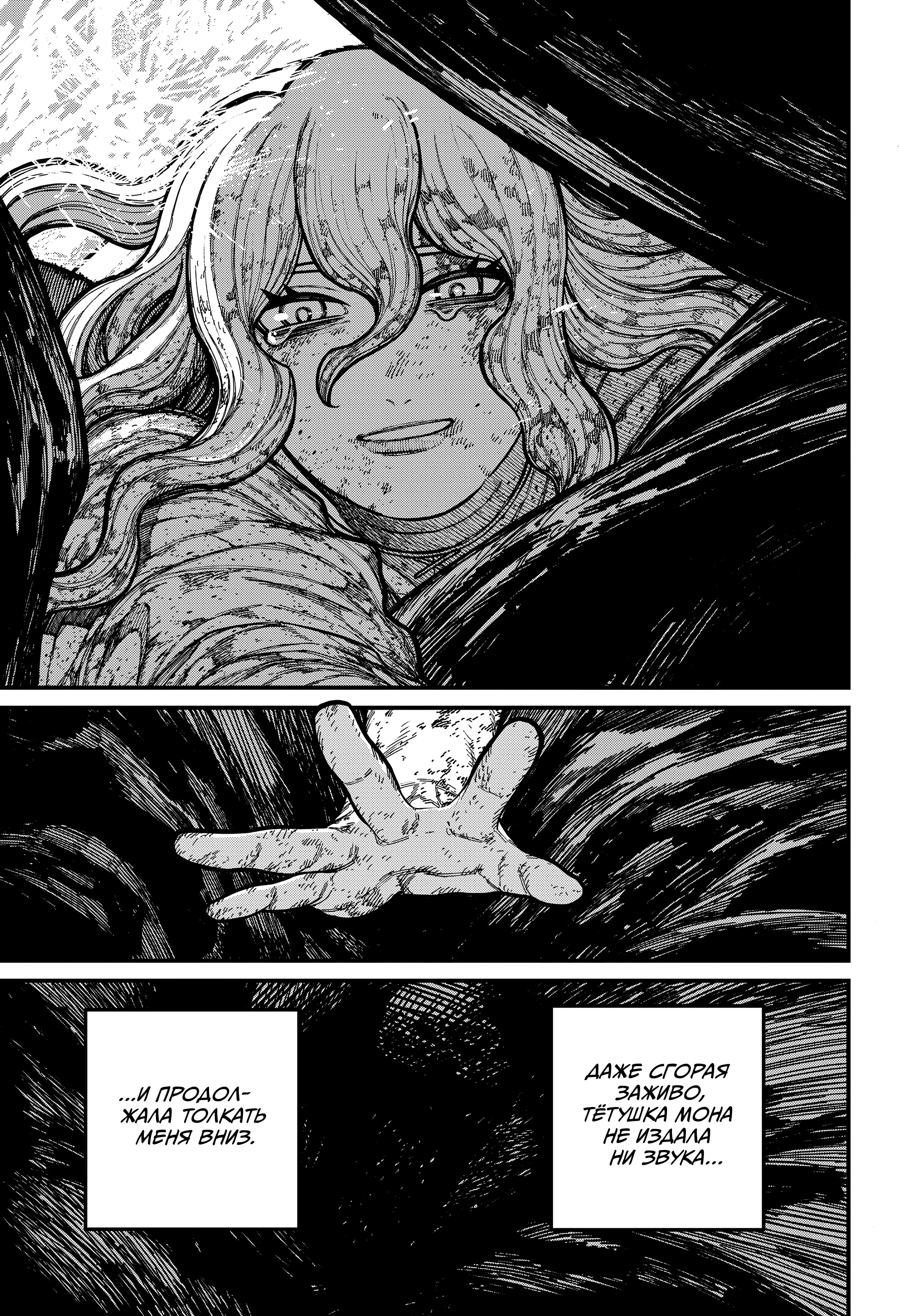 Read Центурия Manga Online